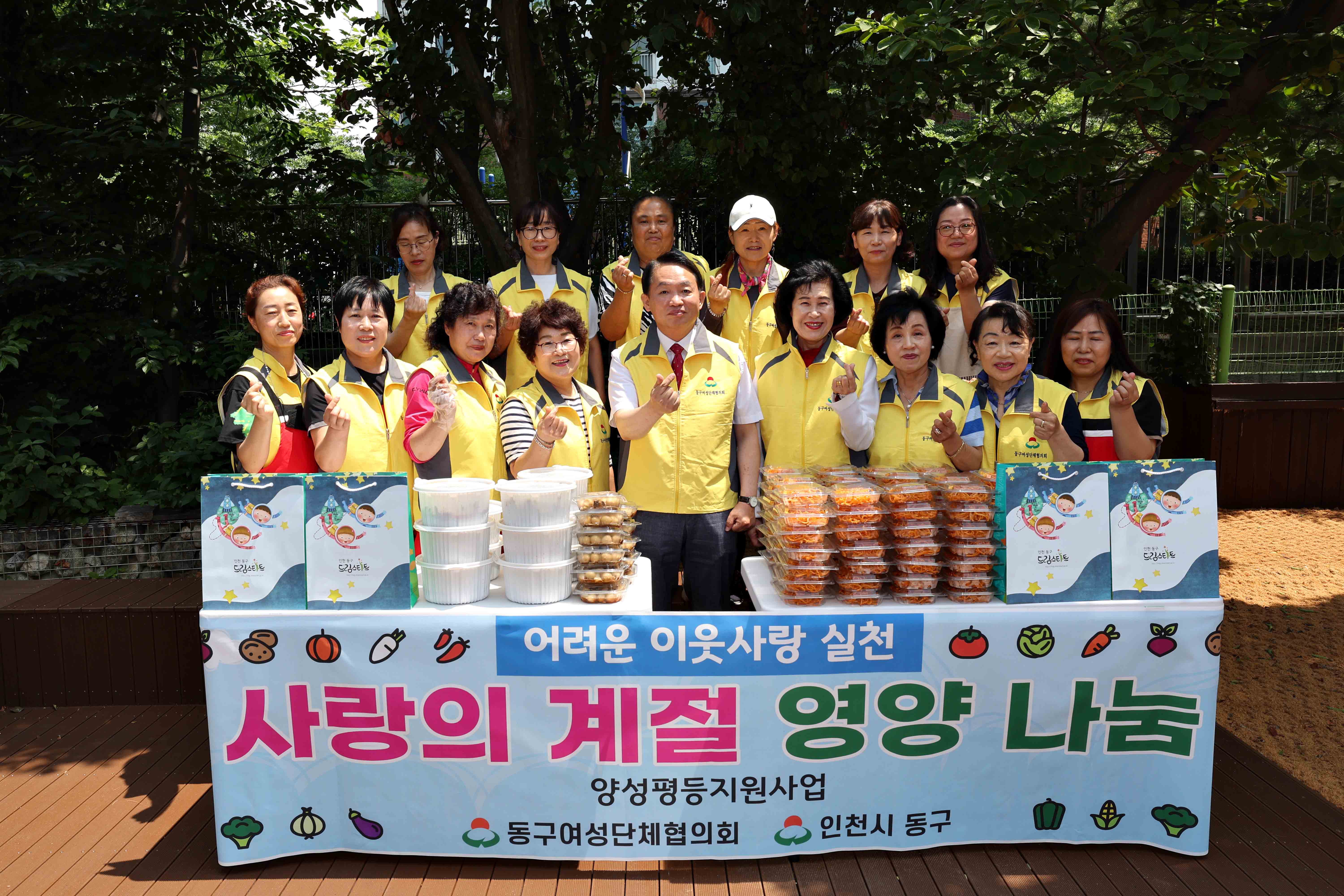 20230614_여성단체협의회_반찬_만들기1.jpg 이미지