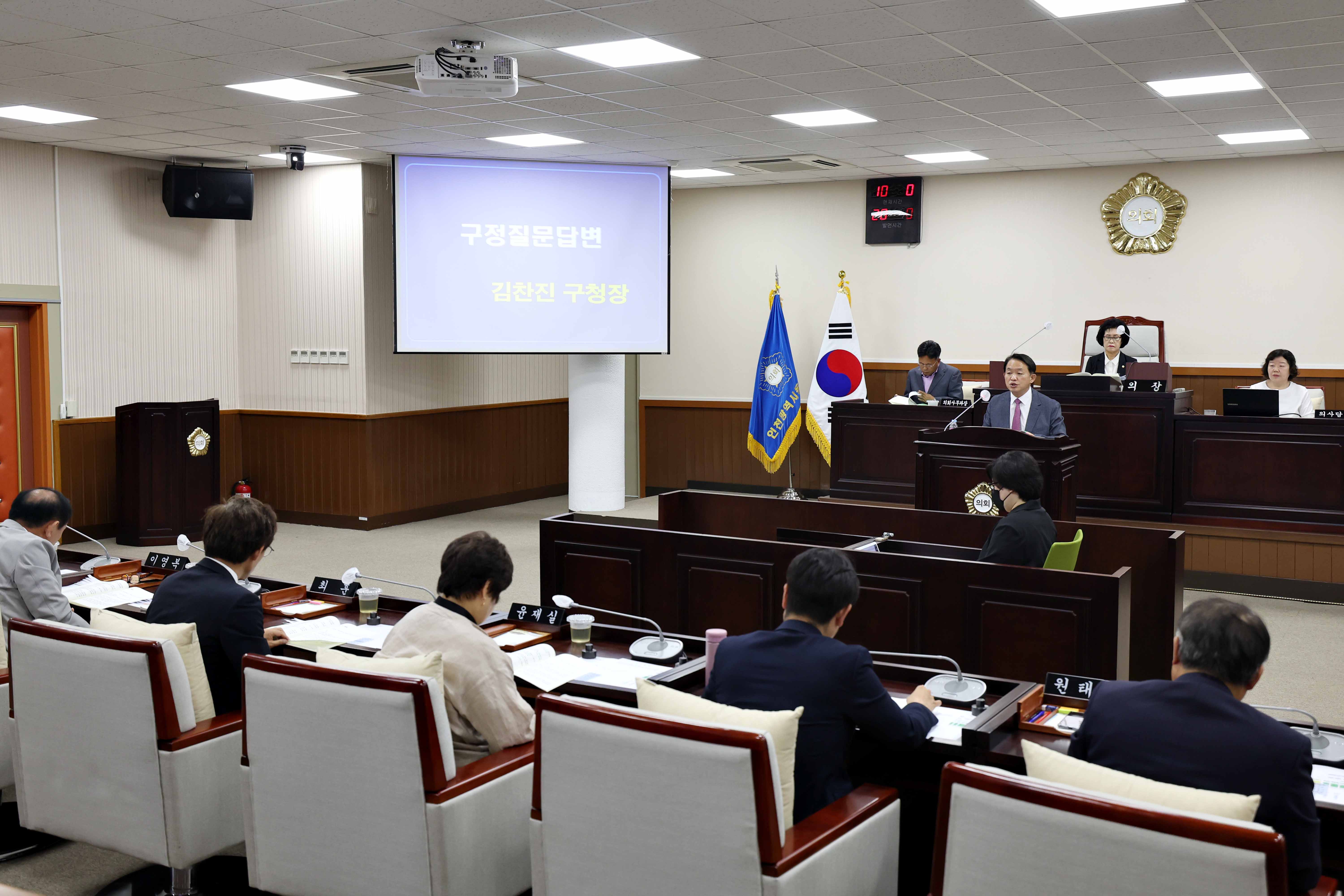 20230615_제267회_동구의회_제1차_정례회_제3차_본회의_구정질문답변4.jpg 이미지
