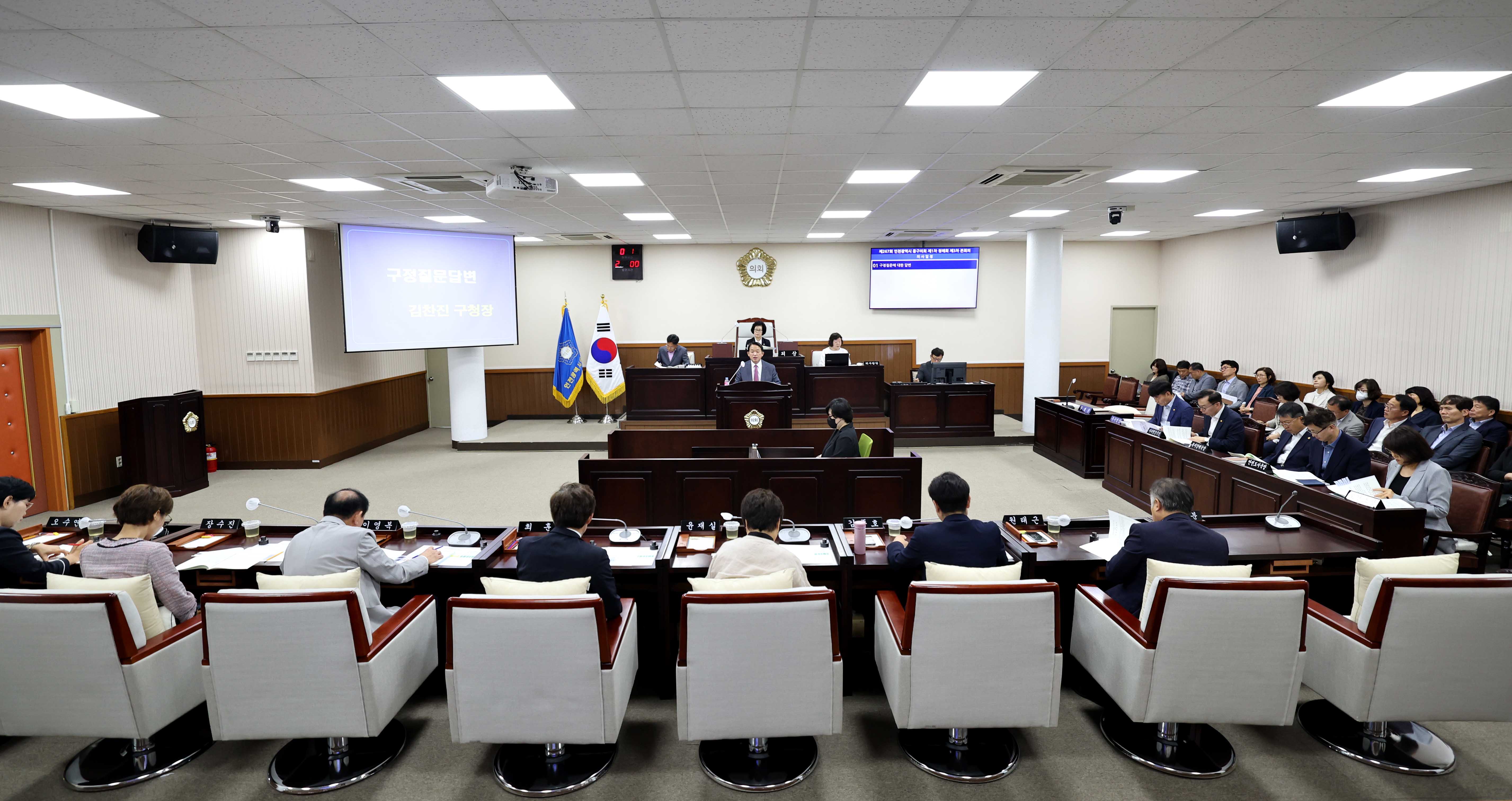 20230615_제267회_동구의회_제1차_정례회_제3차_본회의_구정질문답변6.jpg 이미지