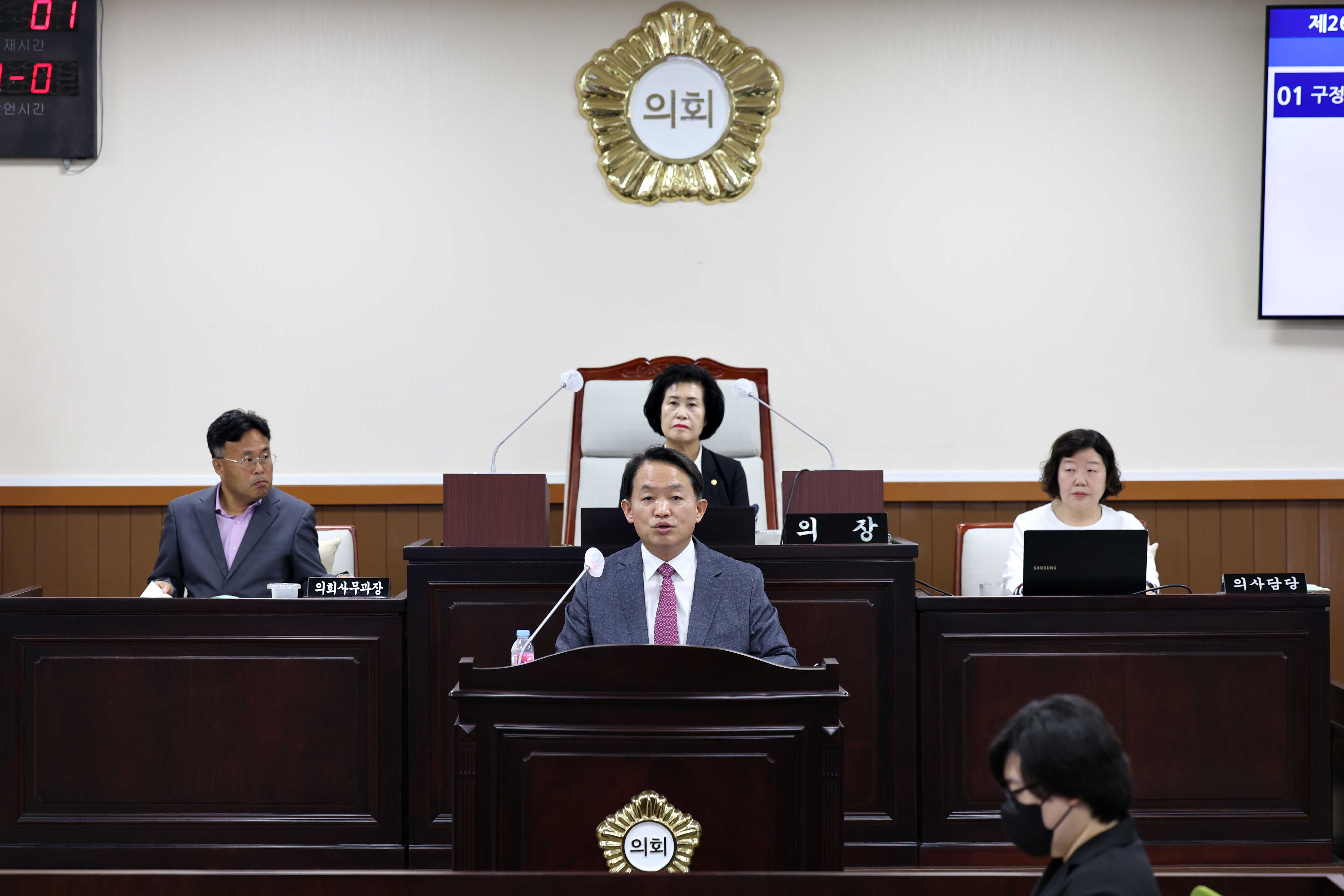 20230615_제267회_동구의회_제1차_정례회_제3차_본회의_구정질문답변8.jpg 이미지