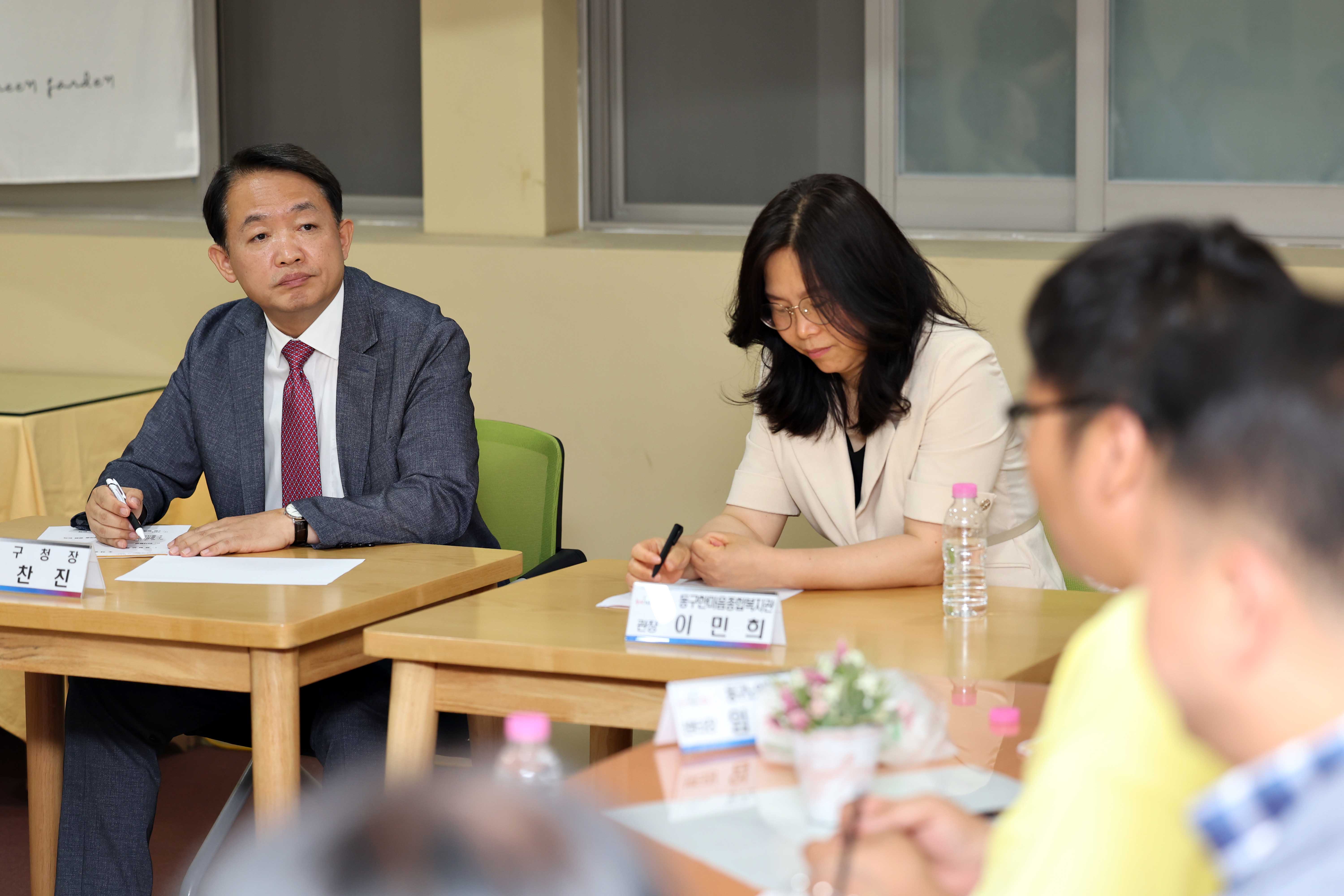20230616_동구_사회복지협의회와의_소통_간담회5.jpg 이미지