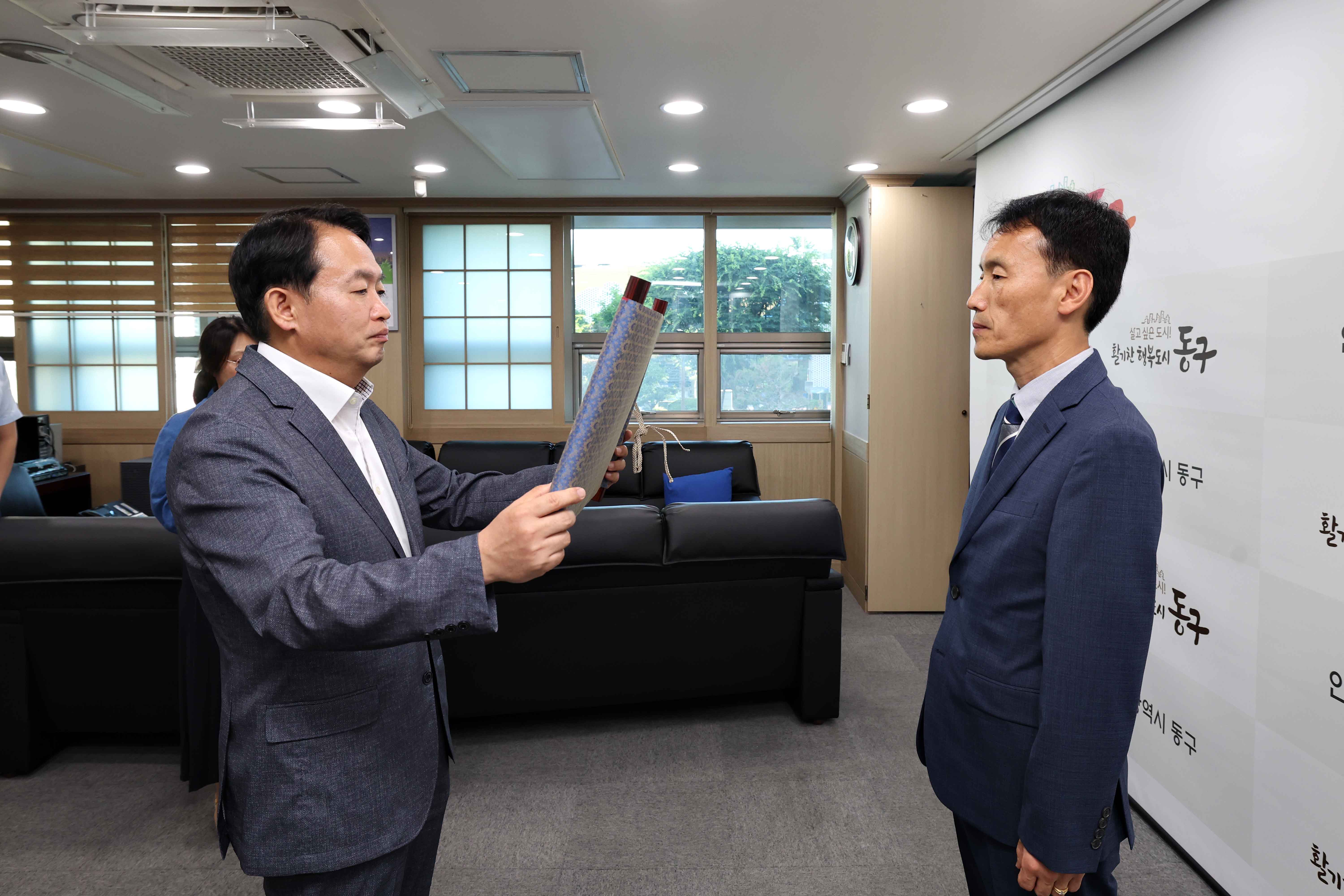 20230616_임용장_수여식2.jpg 이미지
