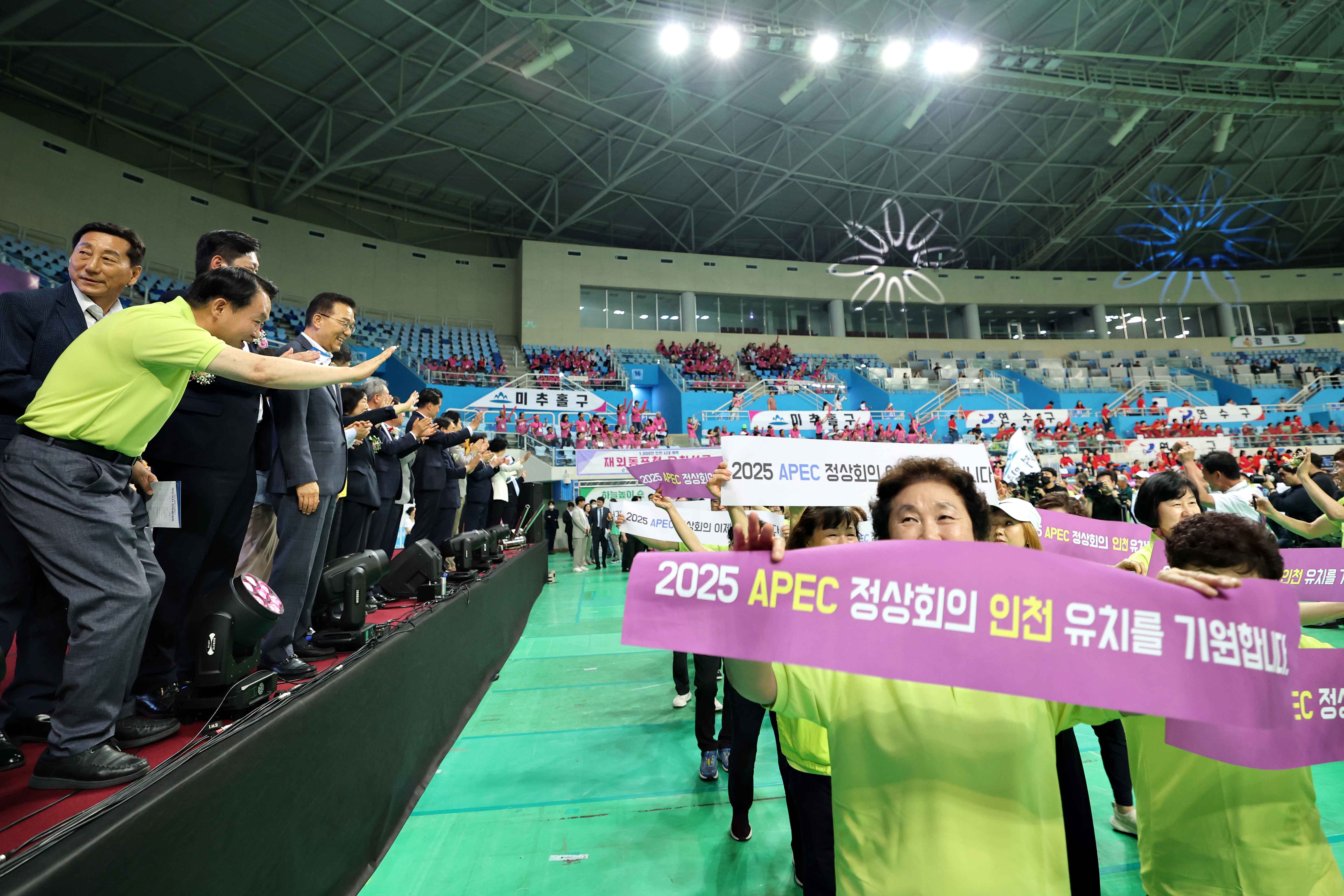 20230616_제4회_주민자치_한마음대회12.jpg 이미지
