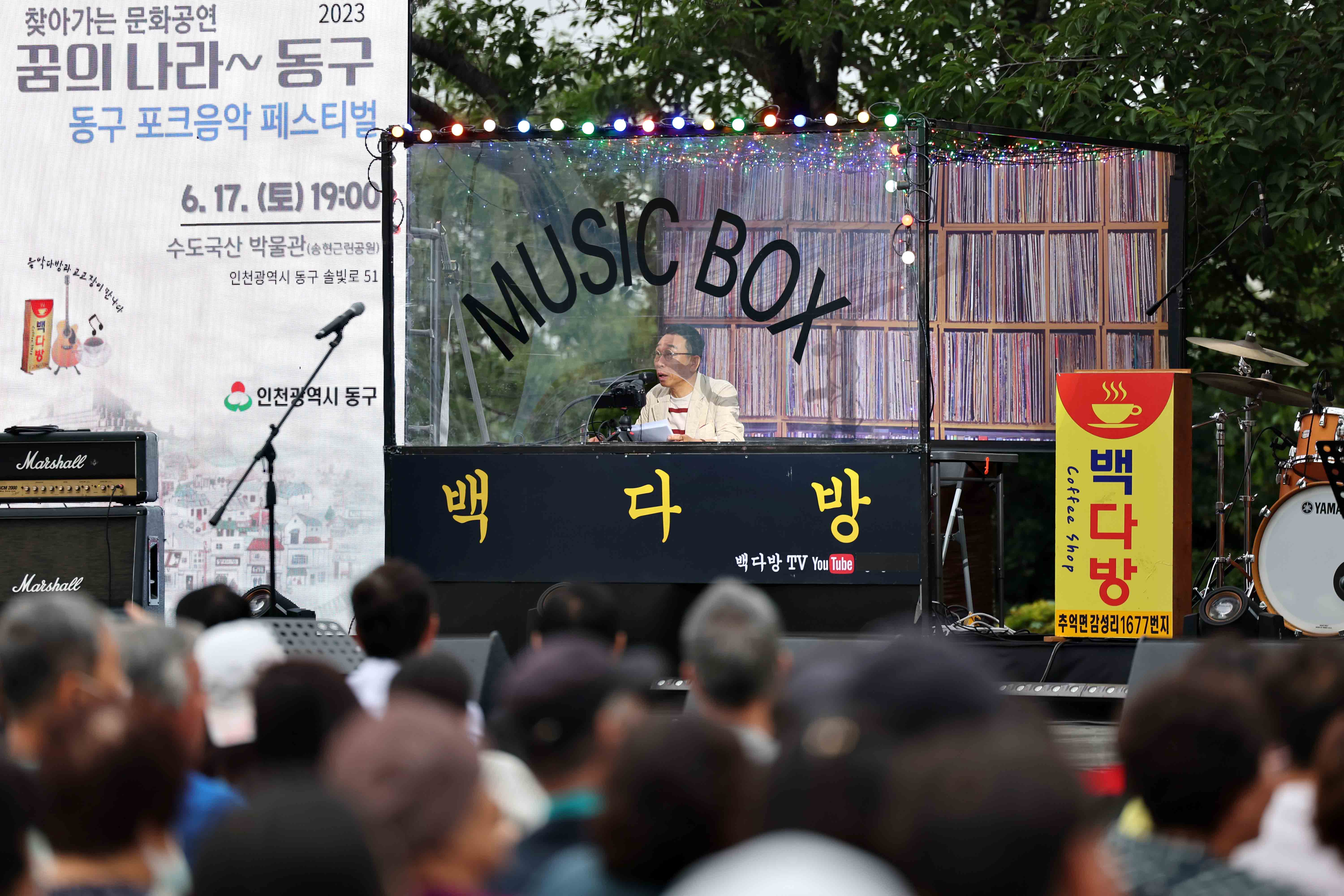 20230617_찾아가는_문화공연_동구_포크음악_페스티벌8.jpg 이미지