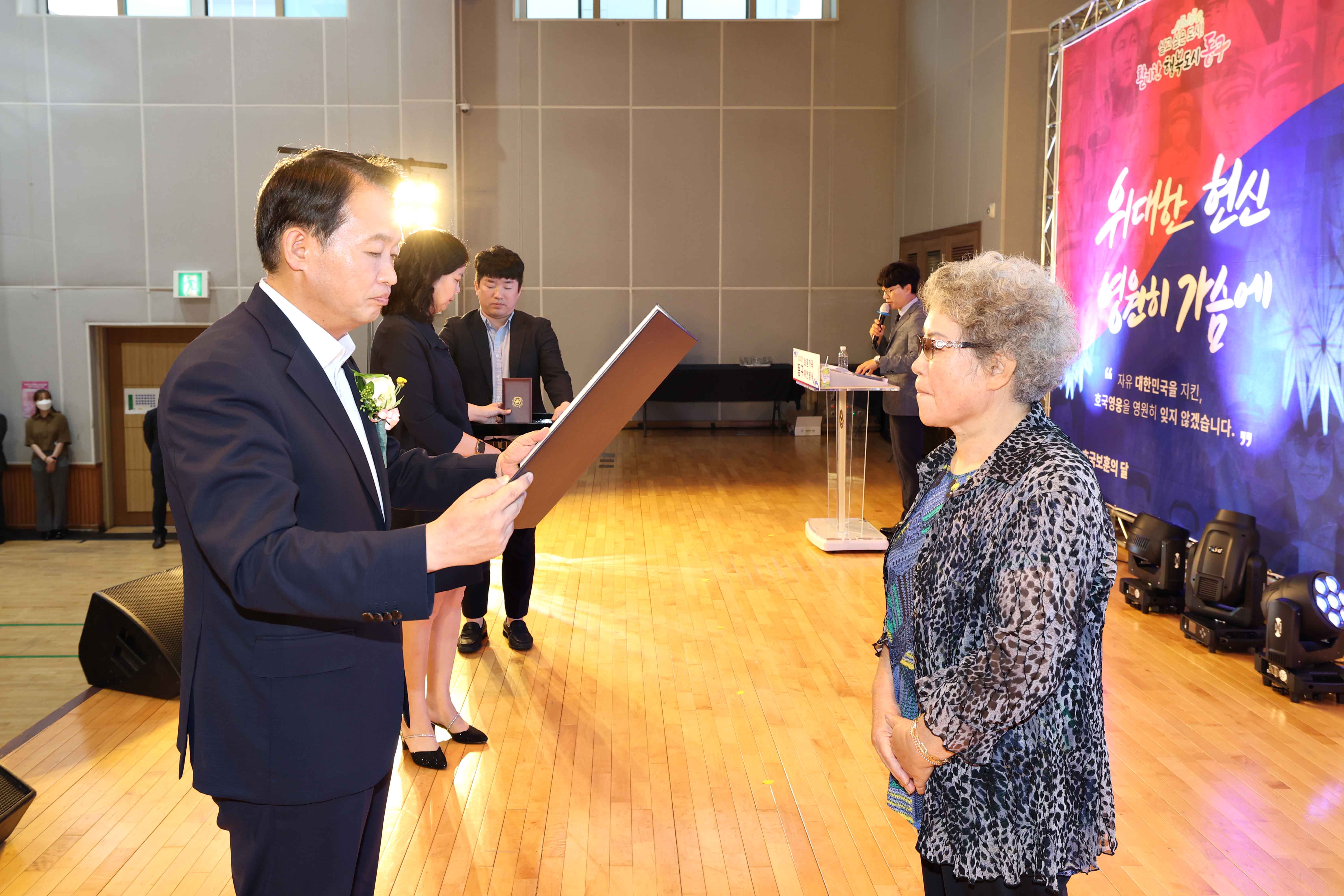 20230620_동구_보훈가족_위안_행사10.jpg 이미지