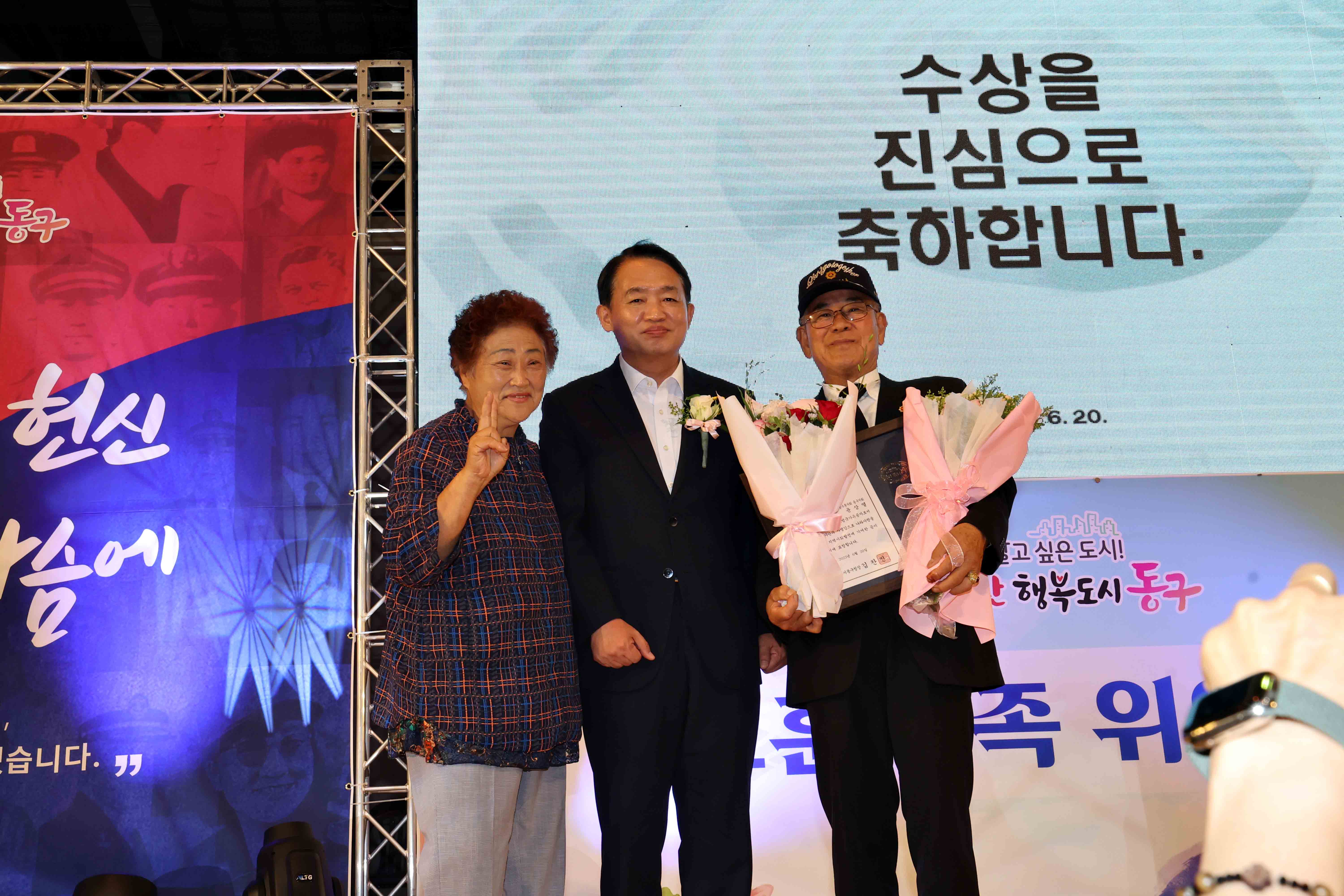 20230620_동구_보훈가족_위안_행사6.jpg 이미지