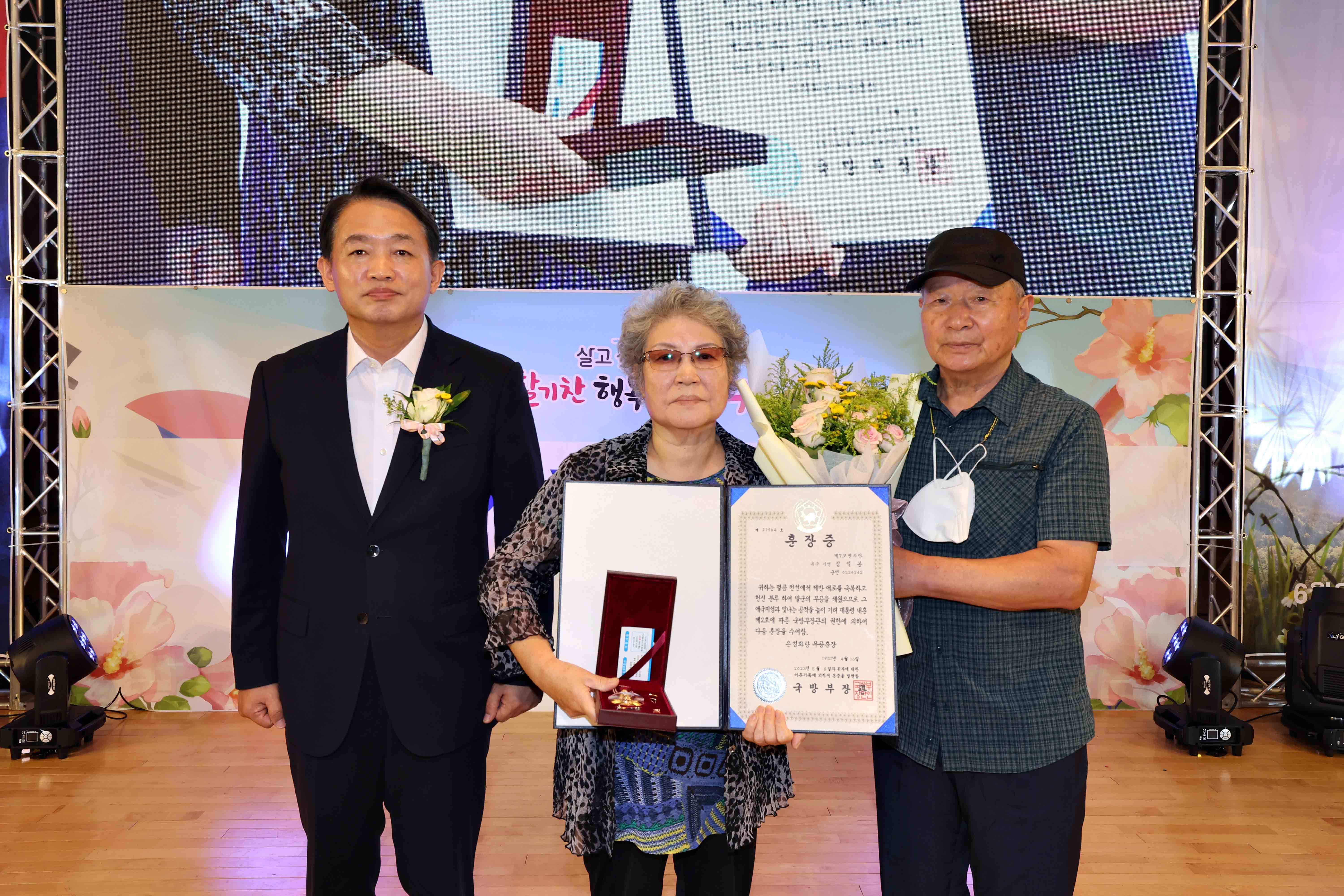 20230620_동구_보훈가족_위안_행사9.jpg 이미지