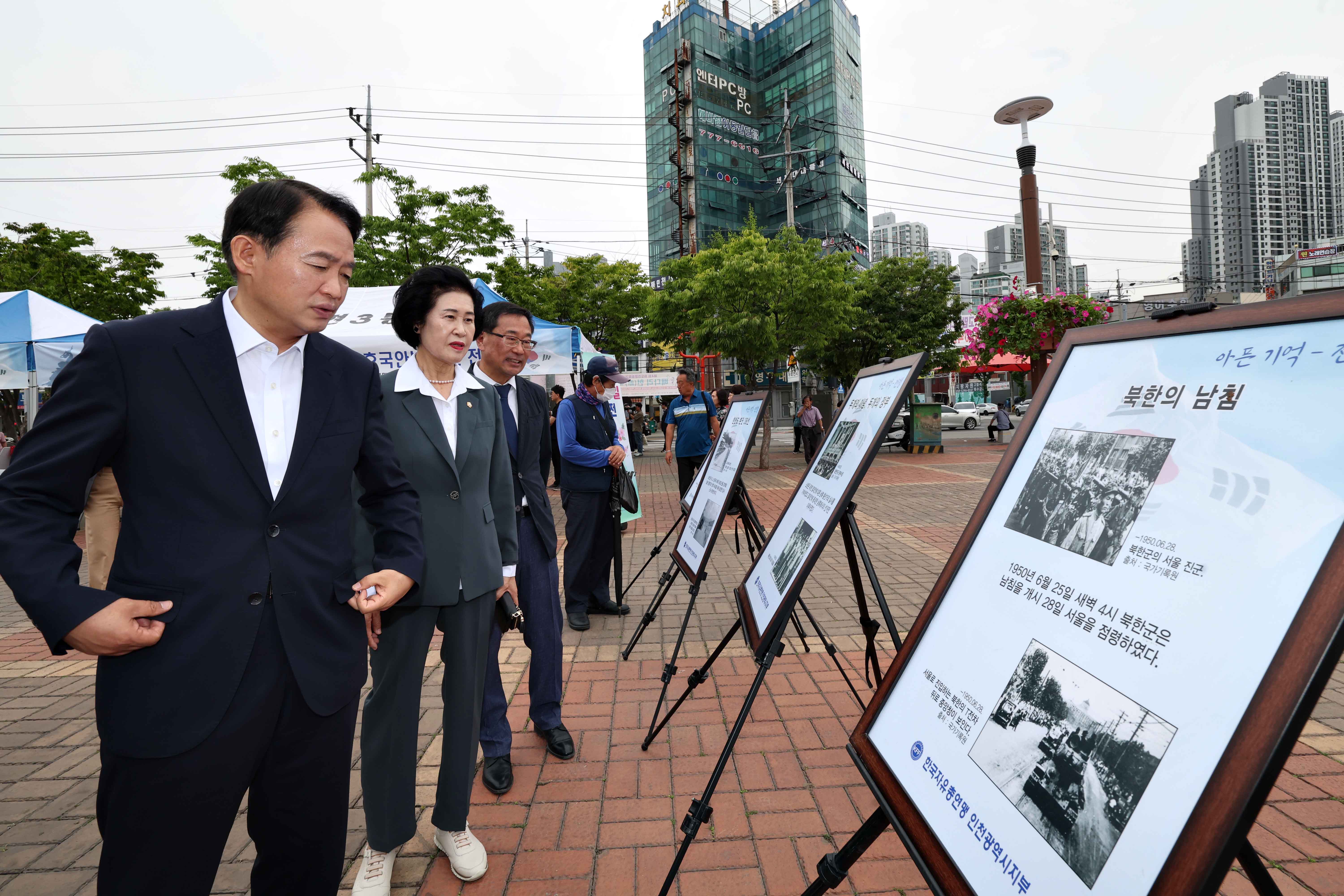 20230620_한국자유총연맹_동구지회_625전쟁_음식_시식회_및_평화통일_사진전6.jpg 이미지