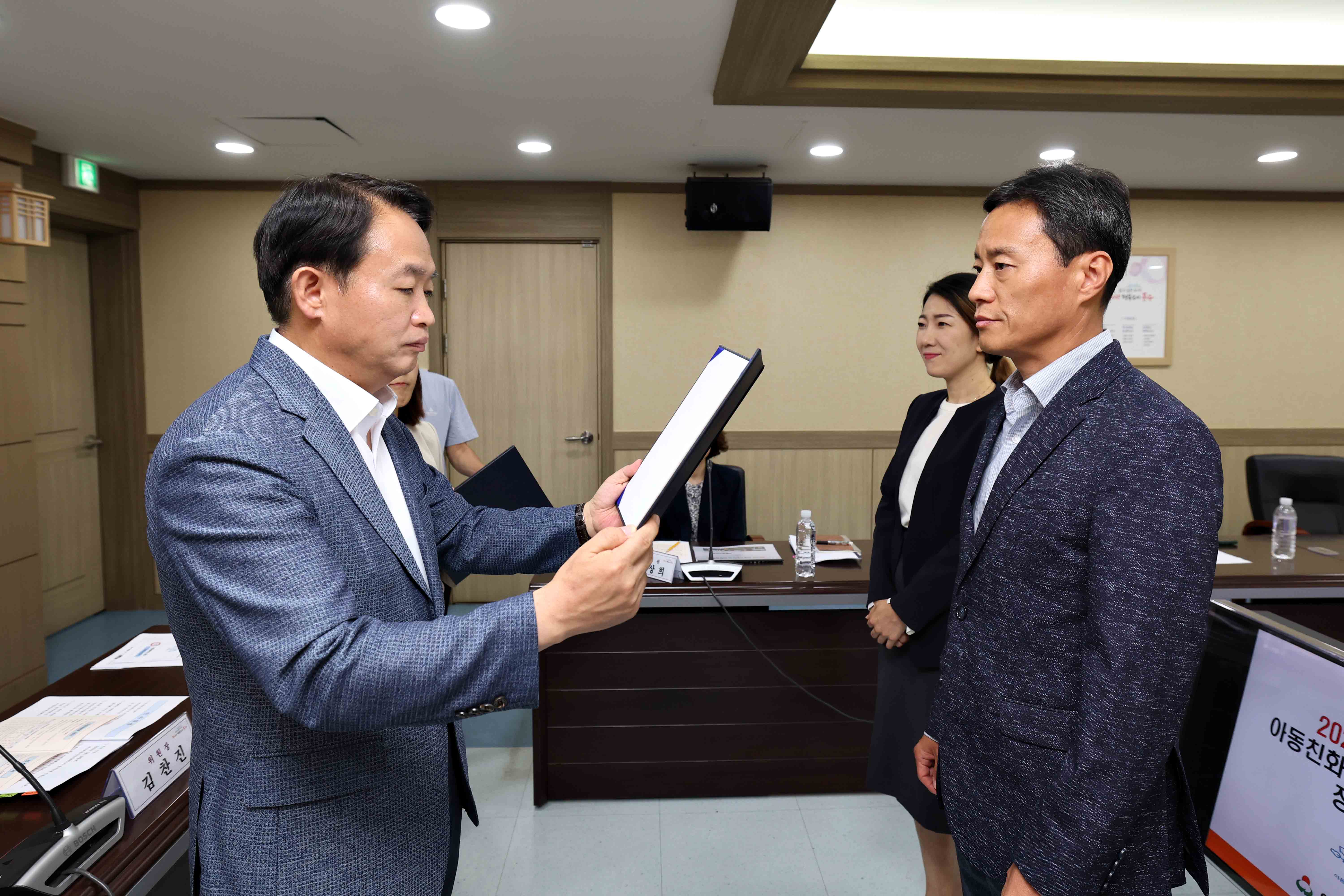 20230621_2023년도_상반기_아동친화도시_조성위원회_정기회의5.jpg 이미지