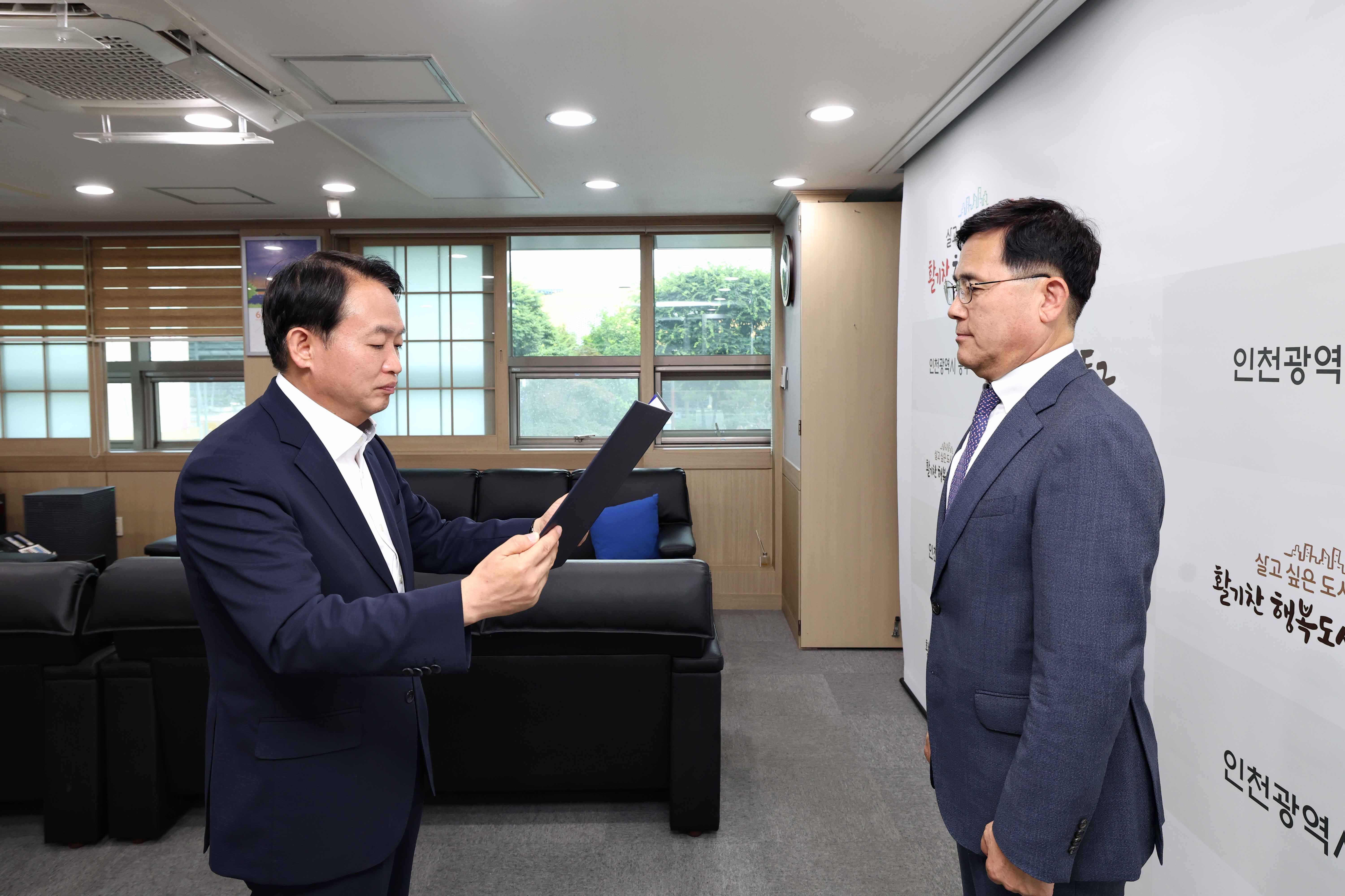 20230622_김진서부구청장_임용장_수여식2.jpg 이미지