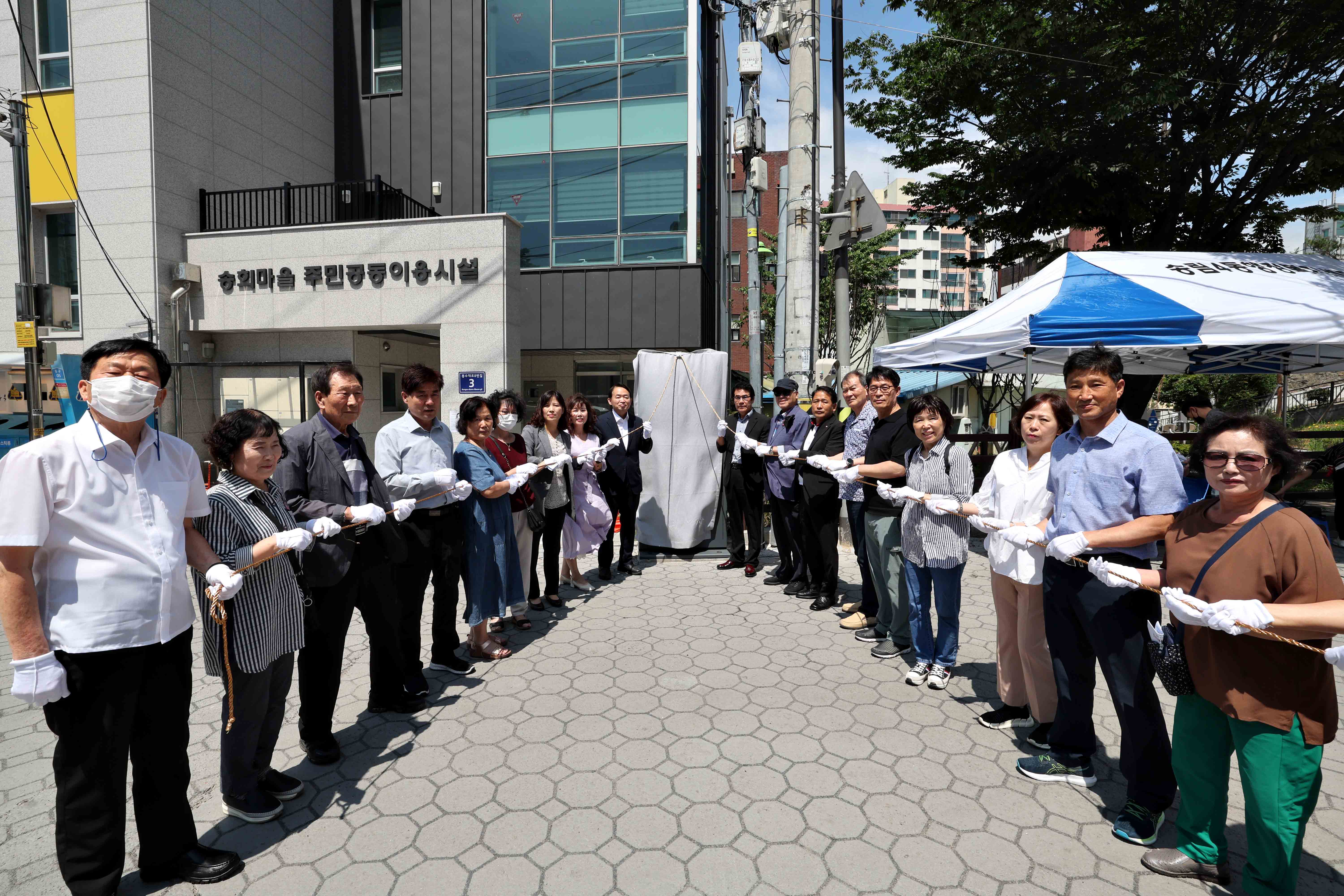 20230622_송림4동_디지털게시판_설치_제막식1.jpg 이미지