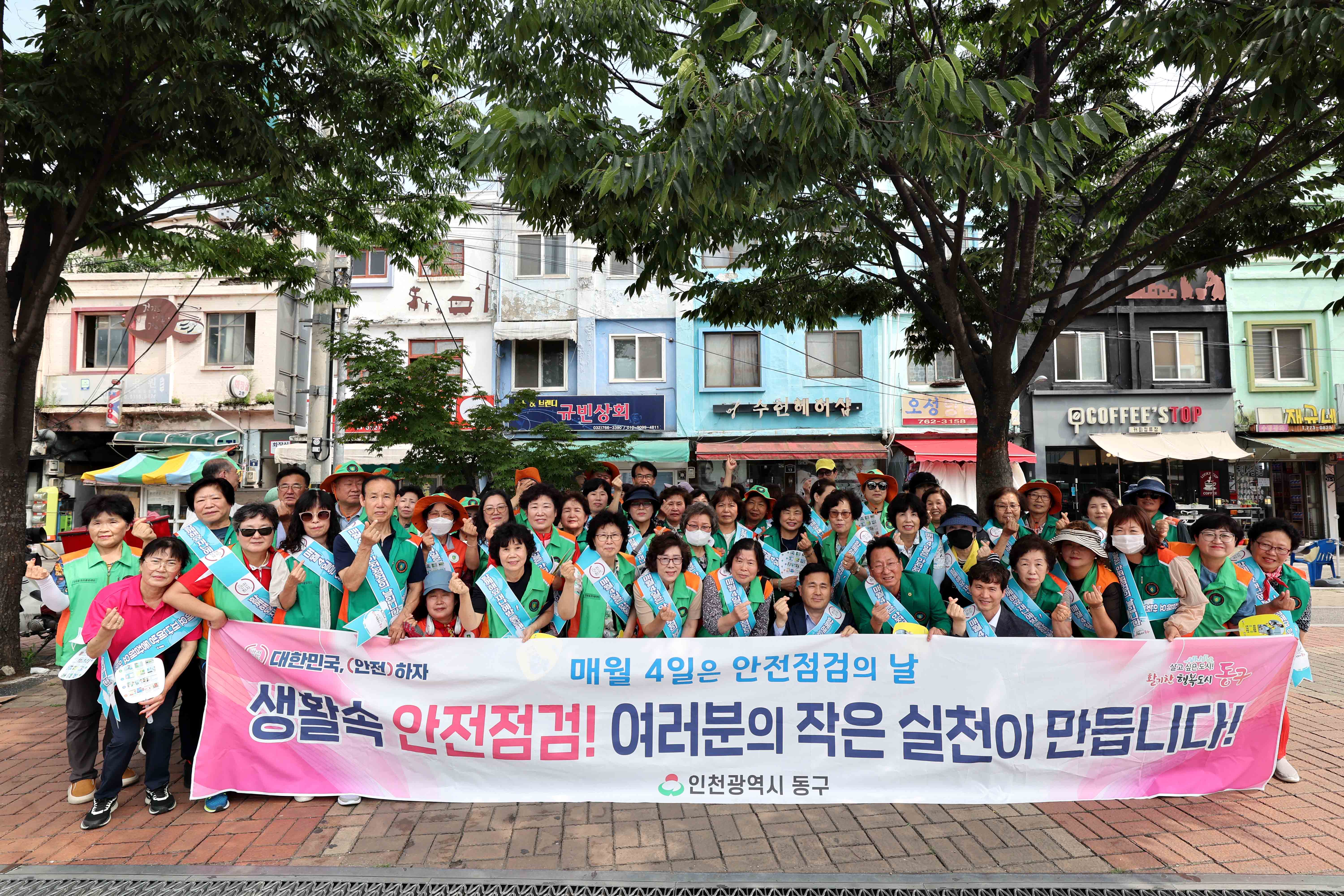20230627_안전_문화_캠페인1.jpg 이미지