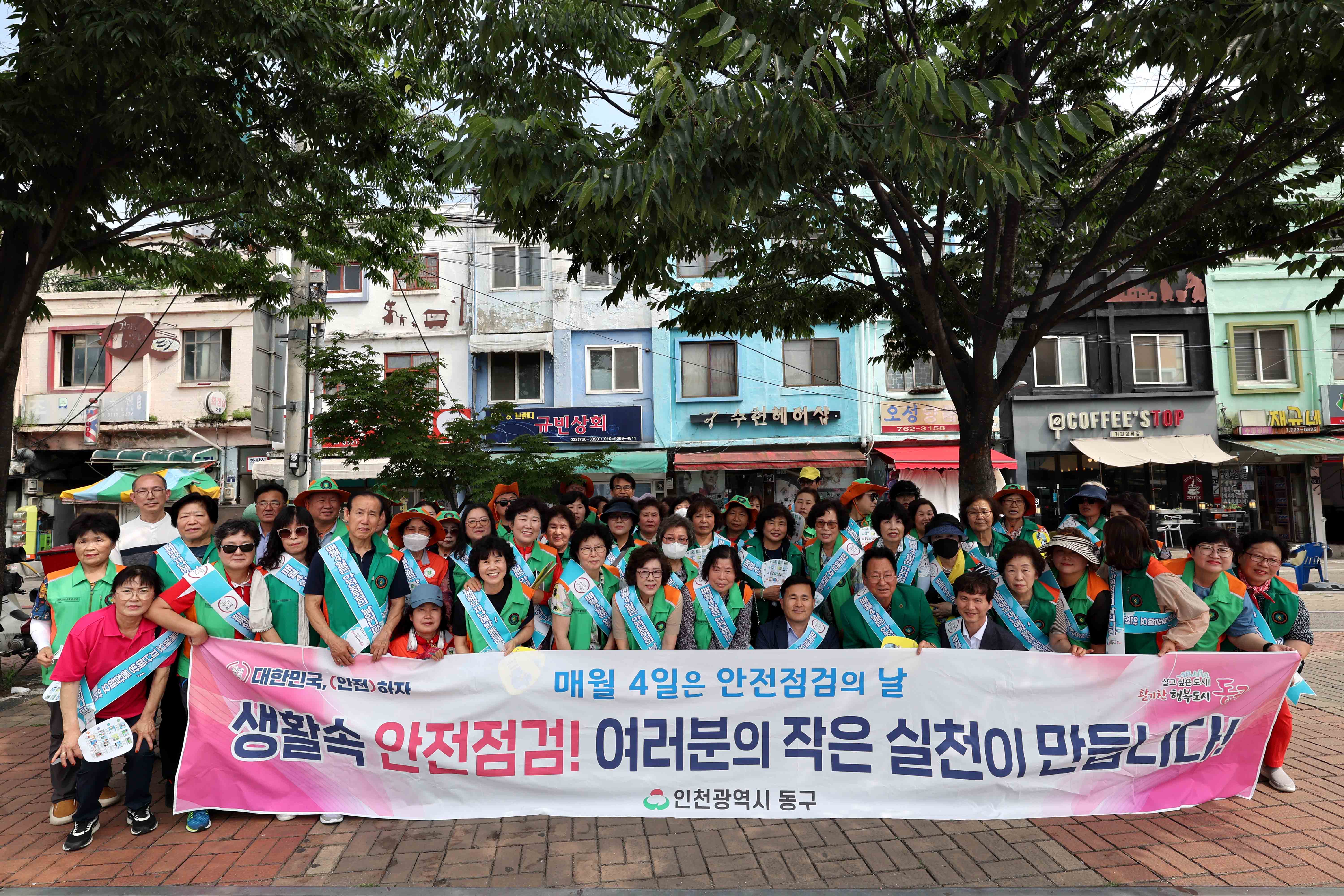 20230627_안전_문화_캠페인2.jpg 이미지