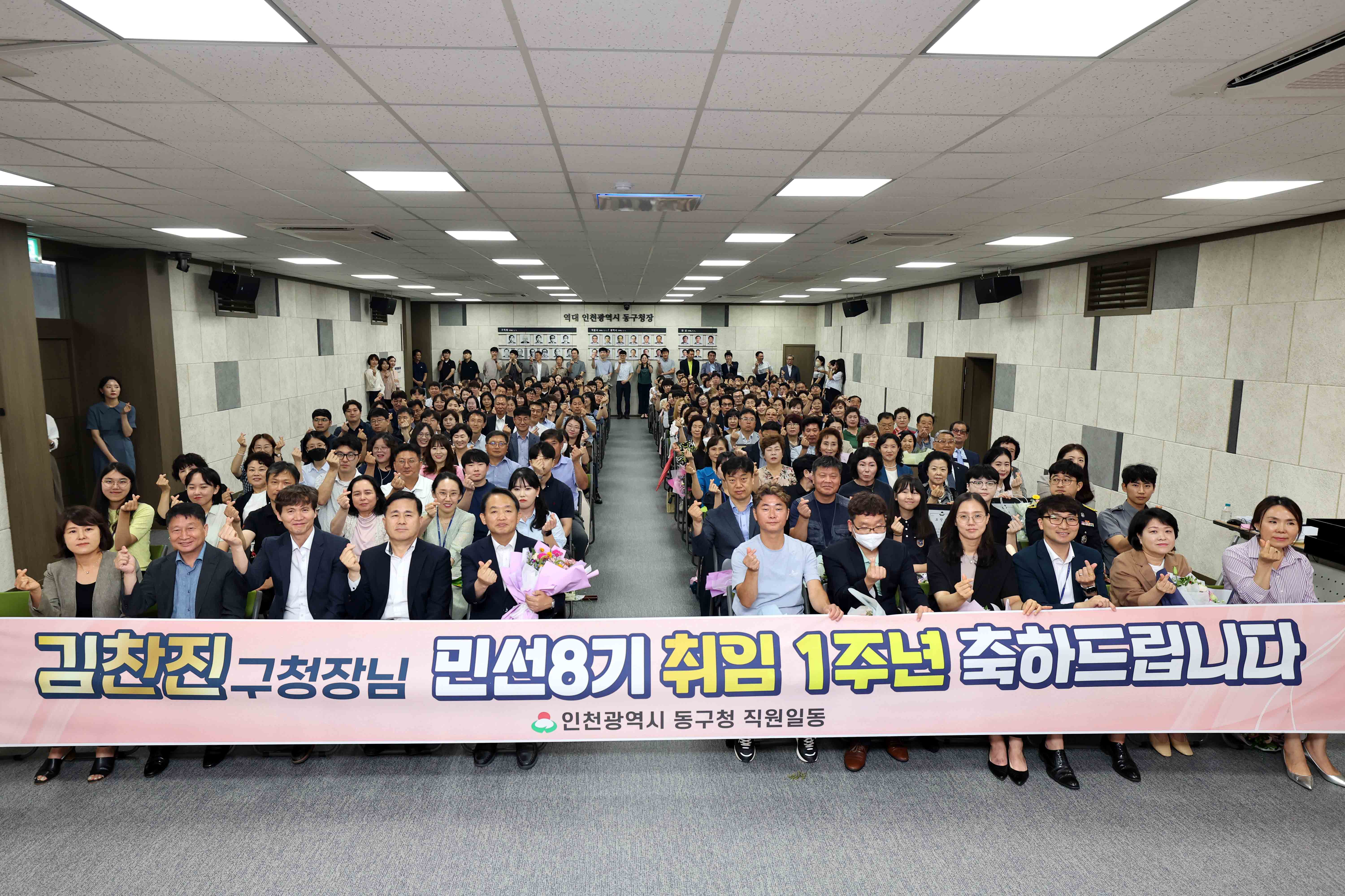 20230704_민선8기_구청장_취임_1주년_기념식1.jpg 이미지