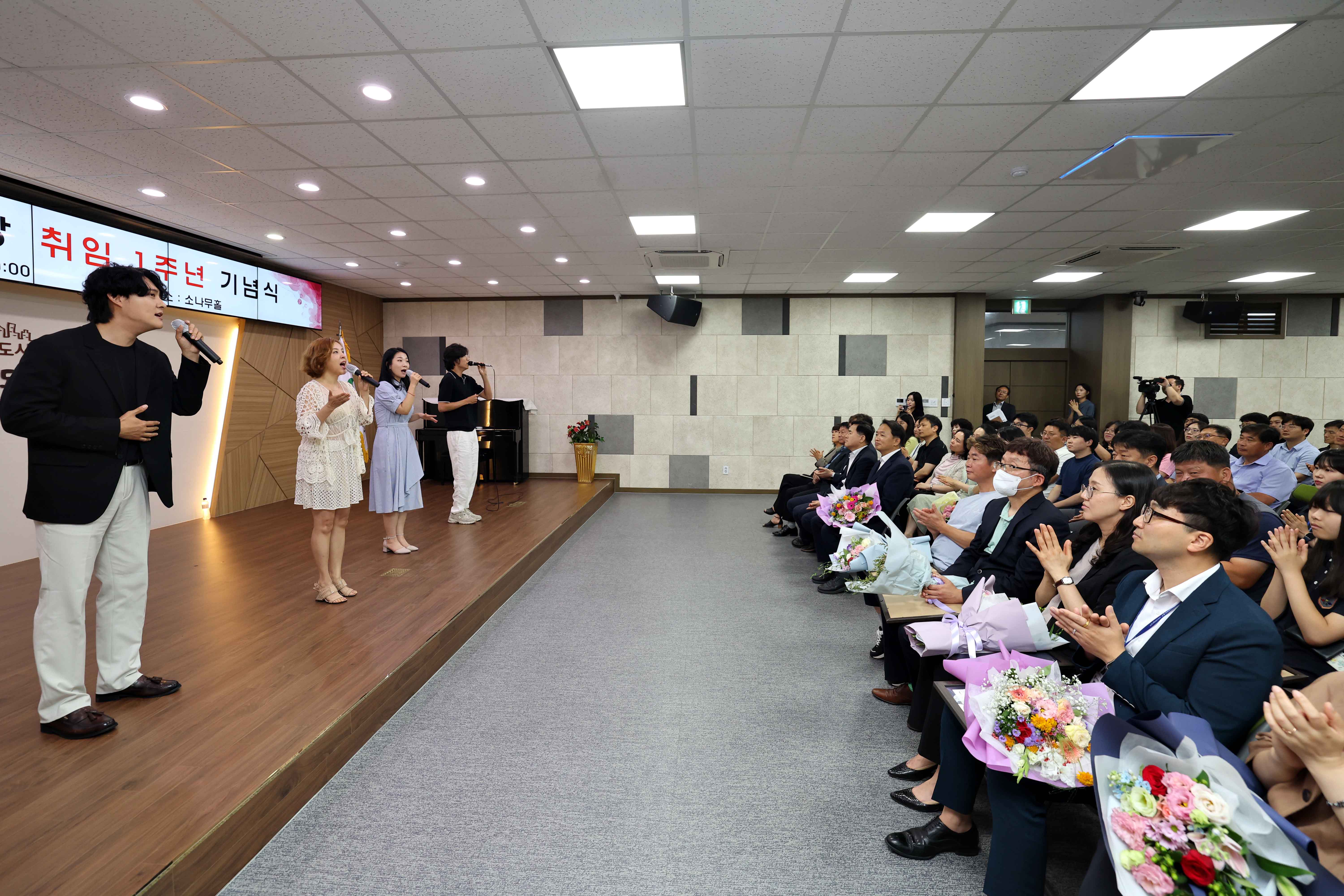20230704_민선8기_구청장_취임_1주년_기념식13.jpg 이미지