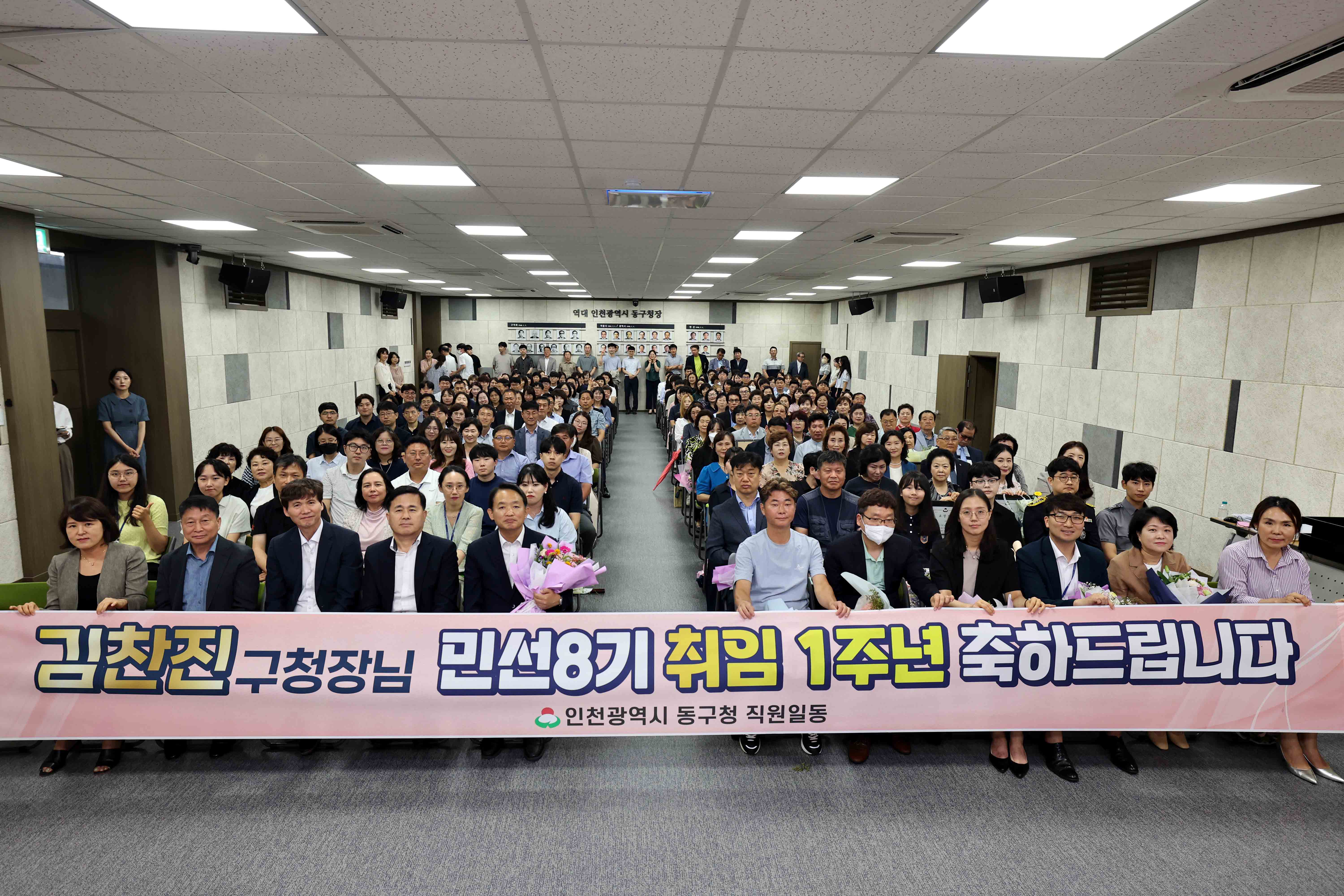 20230704_민선8기_구청장_취임_1주년_기념식2.jpg 이미지