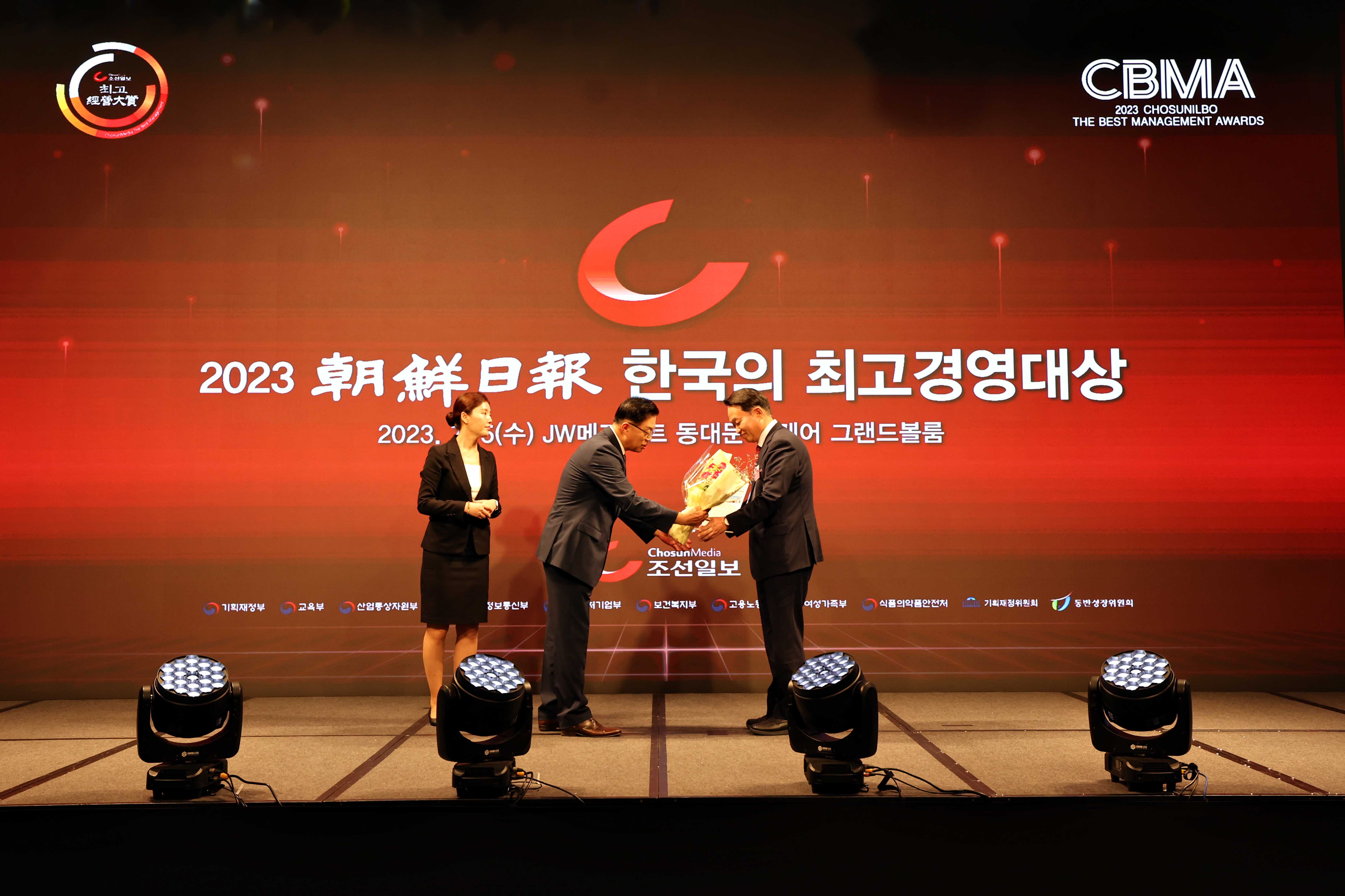 20230705_2023_한국의_최고경영대상8.jpg 이미지