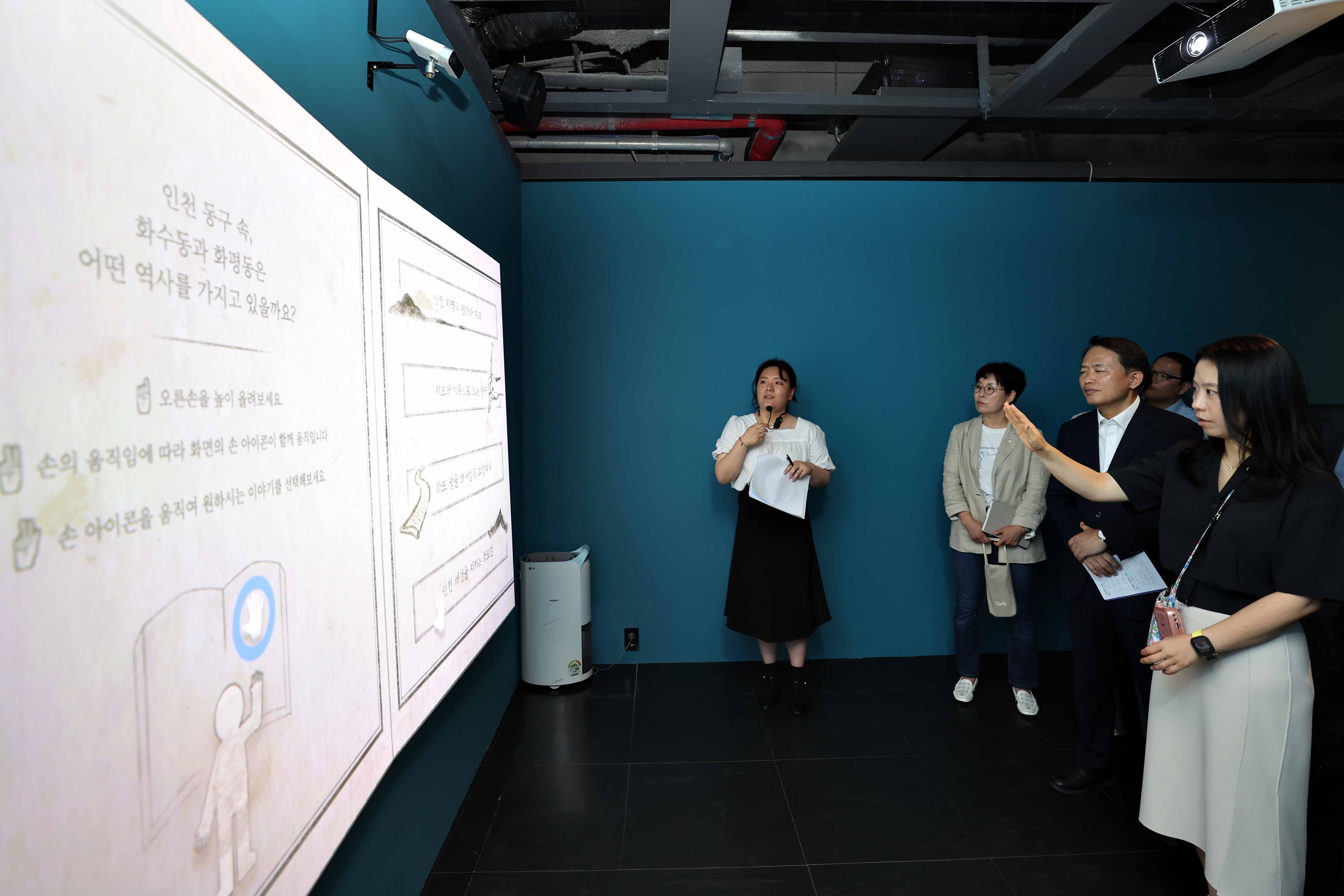 20230707_동구청_인천시립박물관_공동전시_설명회11.jpg 이미지