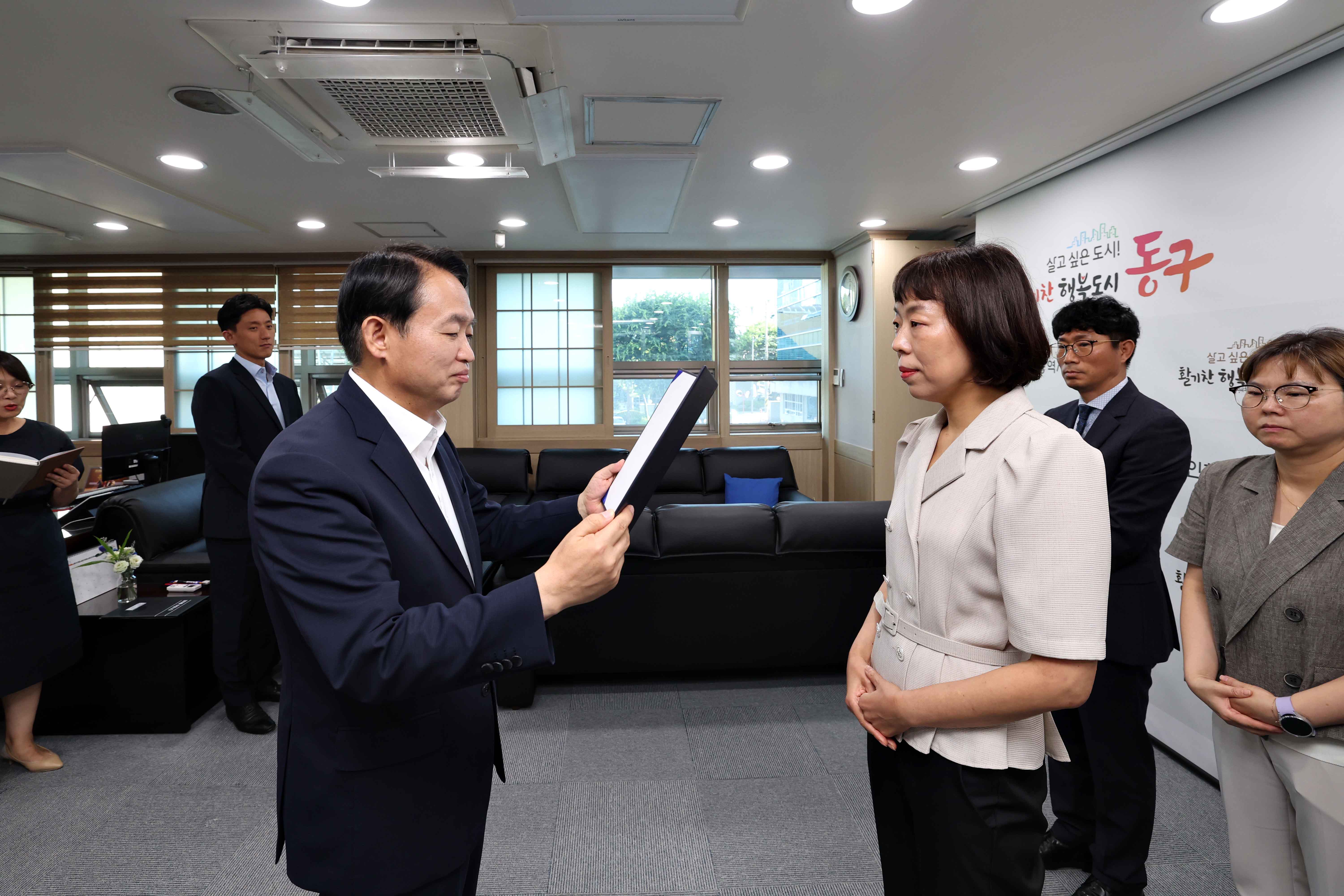 20230707_임용장_수여식3.jpg 이미지
