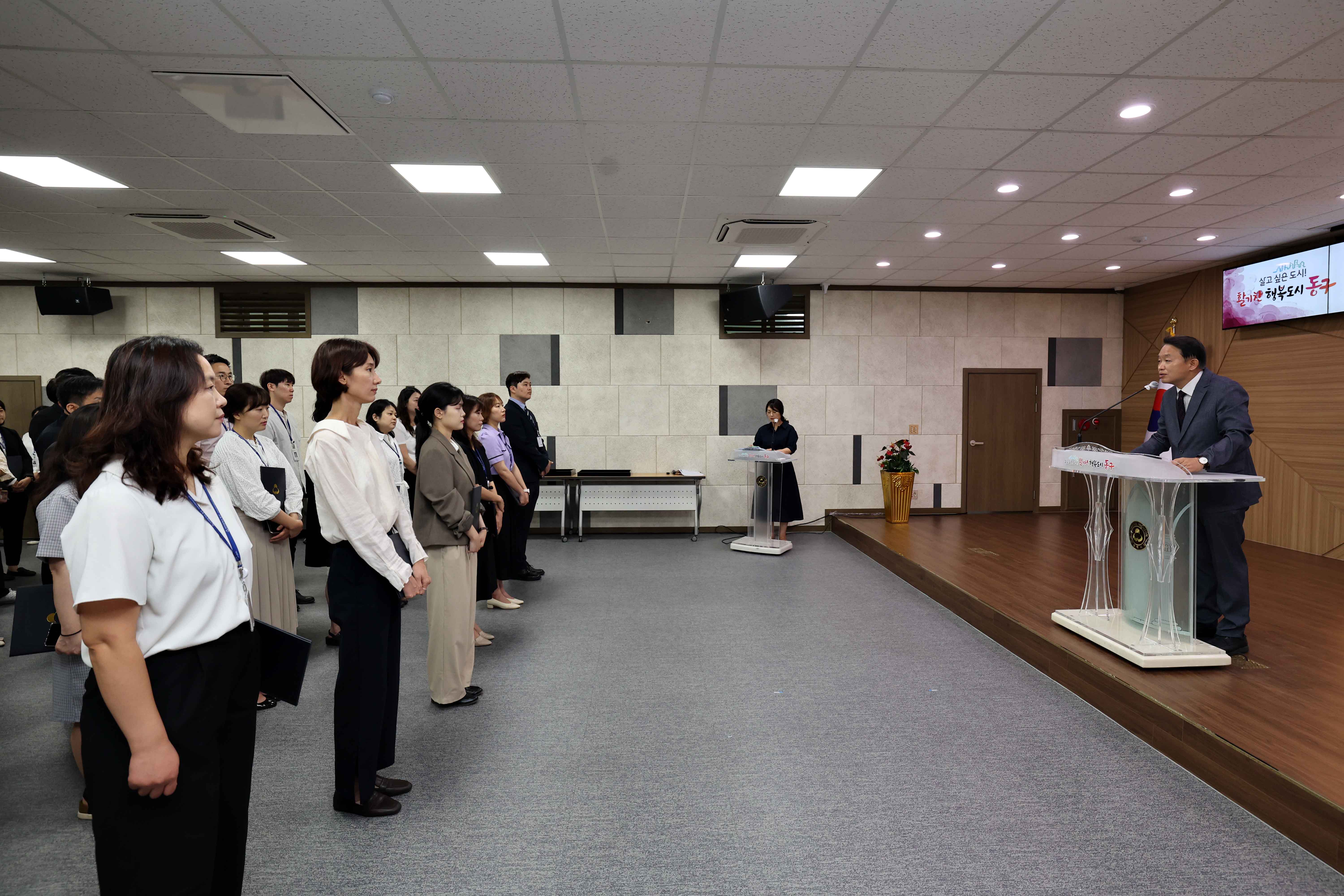 20230710_임용장_수여식(2)2.jpg 이미지