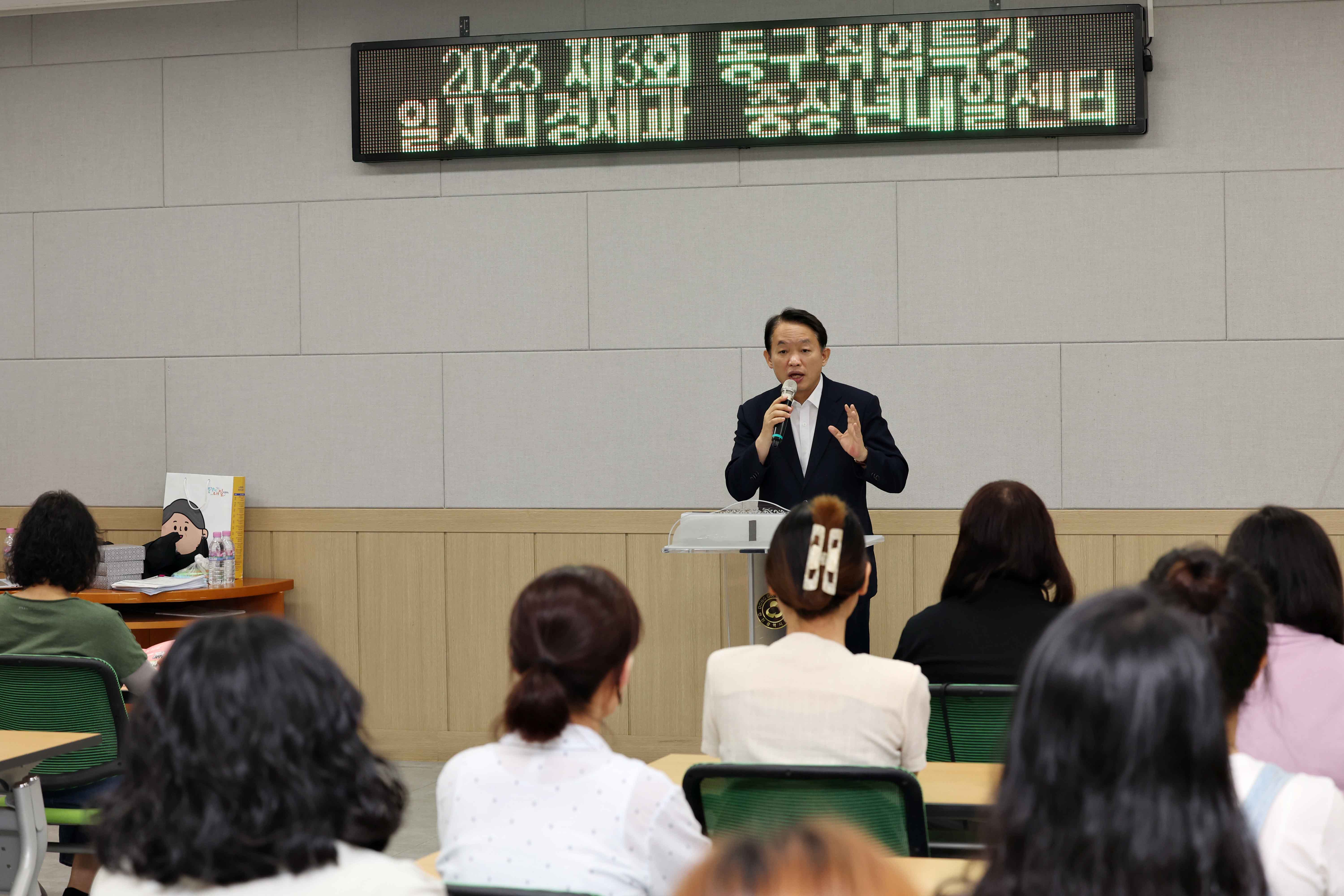 20230712_동구_취업특강2.jpg 이미지