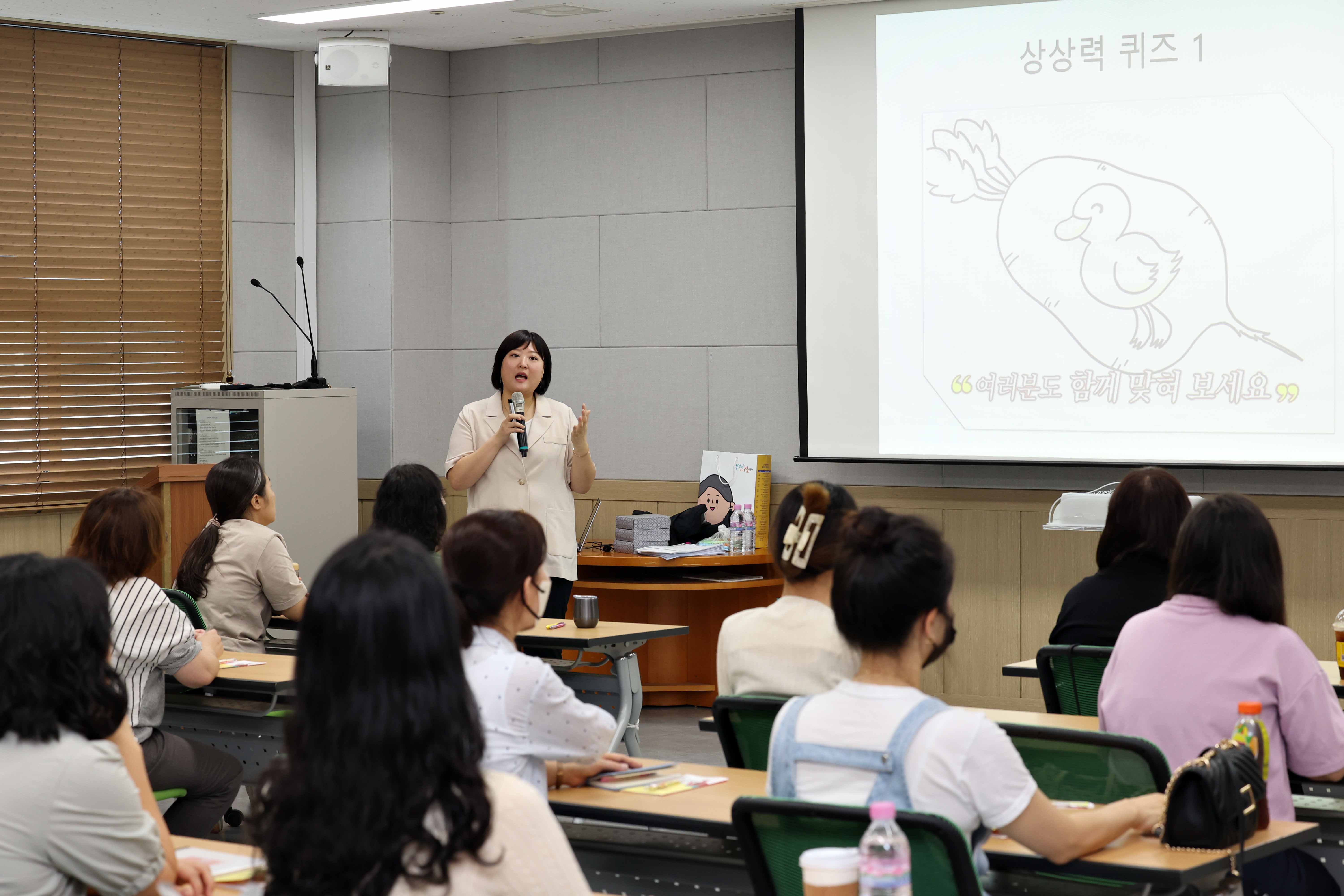 20230712_동구_취업특강4.jpg 이미지