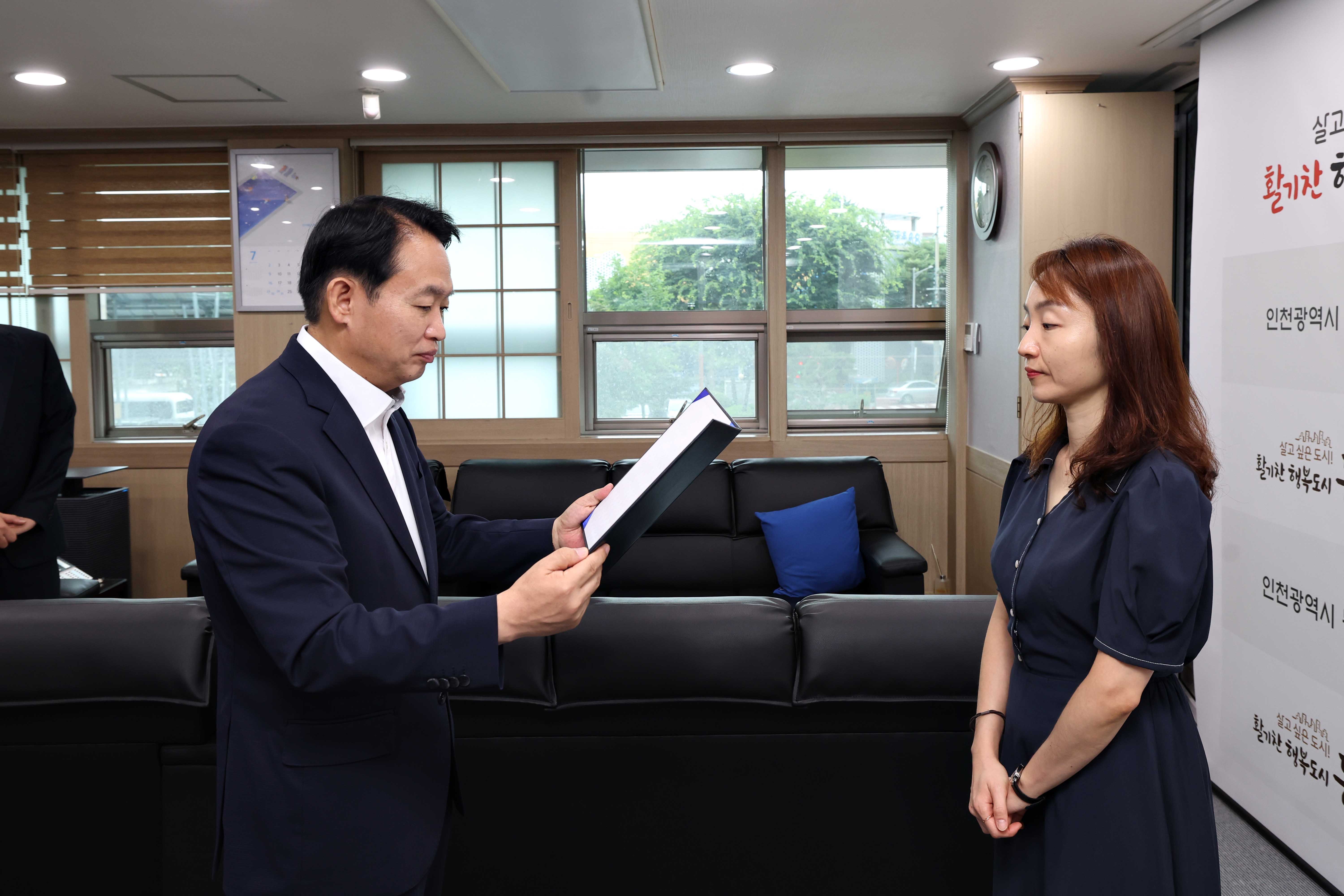 20230717_임용장_수여식2.jpg 이미지
