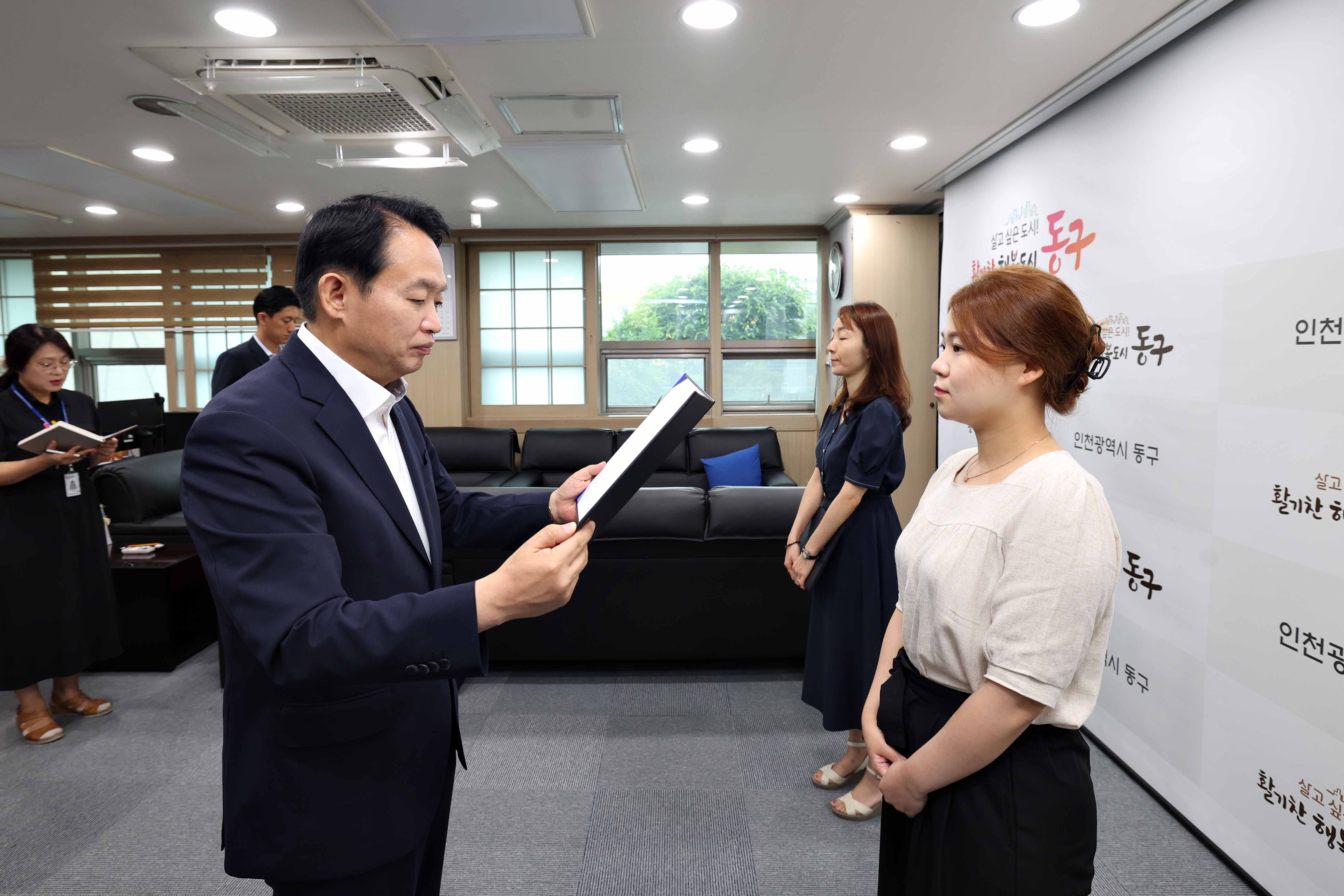 20230717_임용장_수여식3.jpg 이미지
