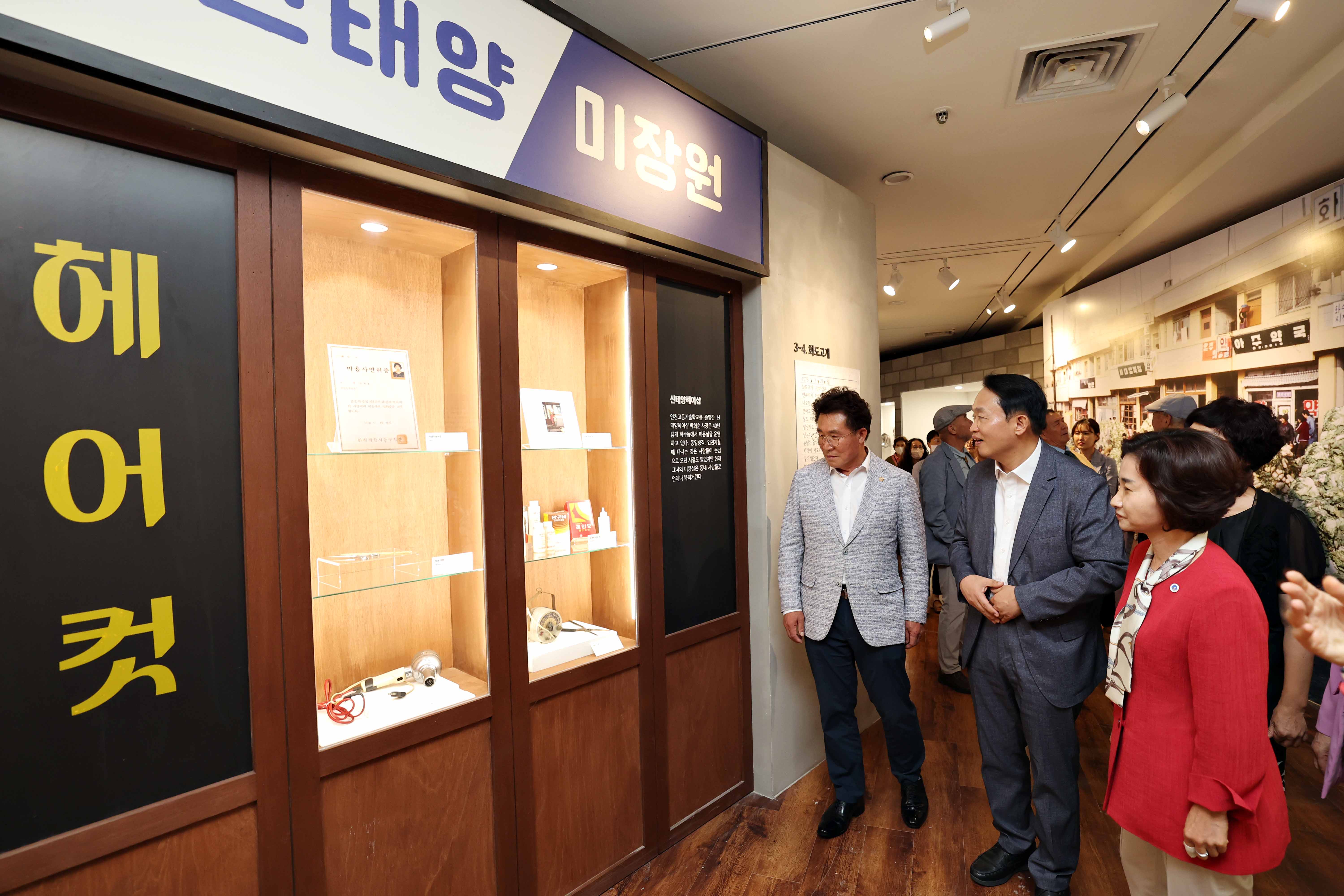20230718_인천시립박물관_공동_전시회4.jpg 이미지