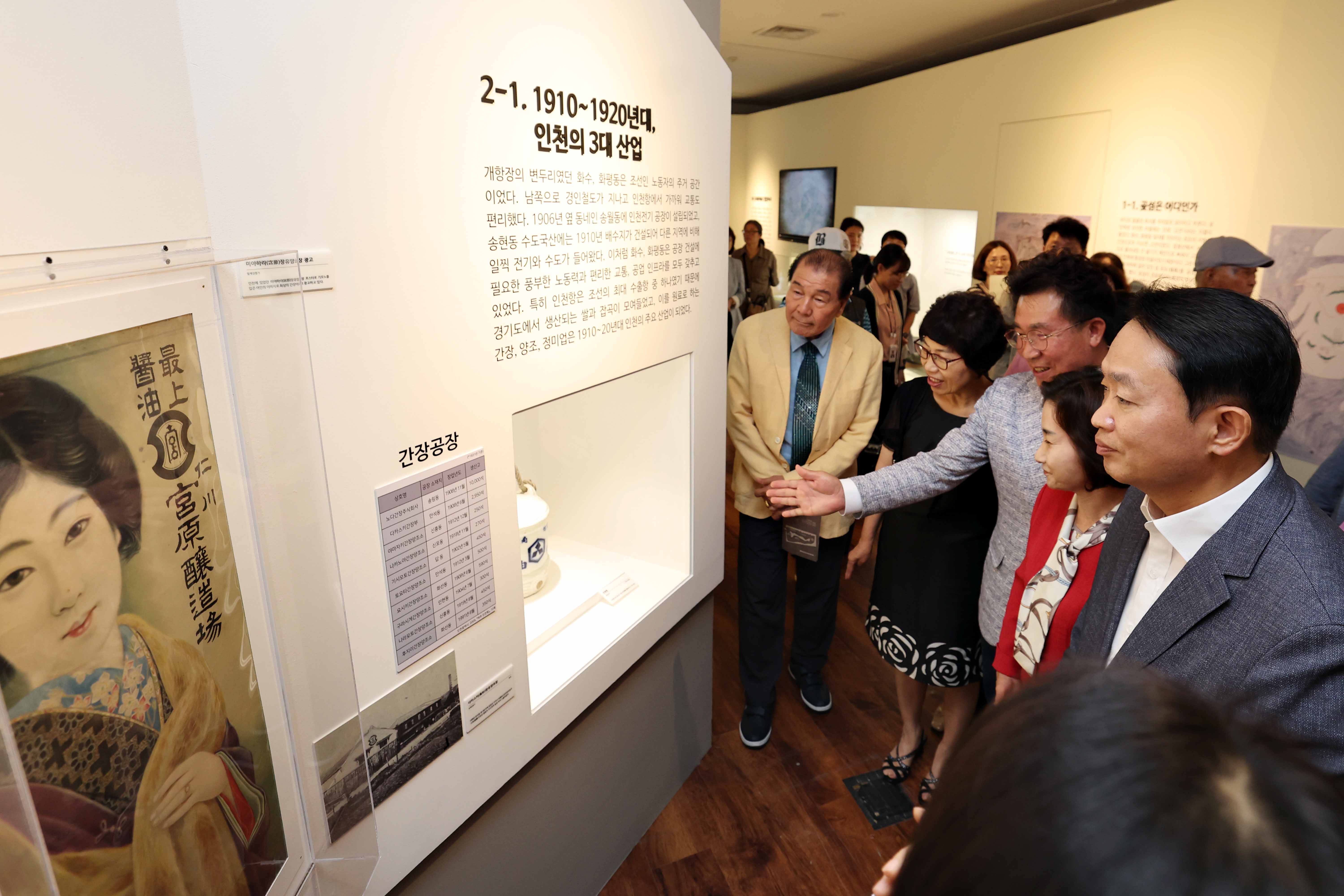 20230718_인천시립박물관_공동_전시회8.jpg 이미지