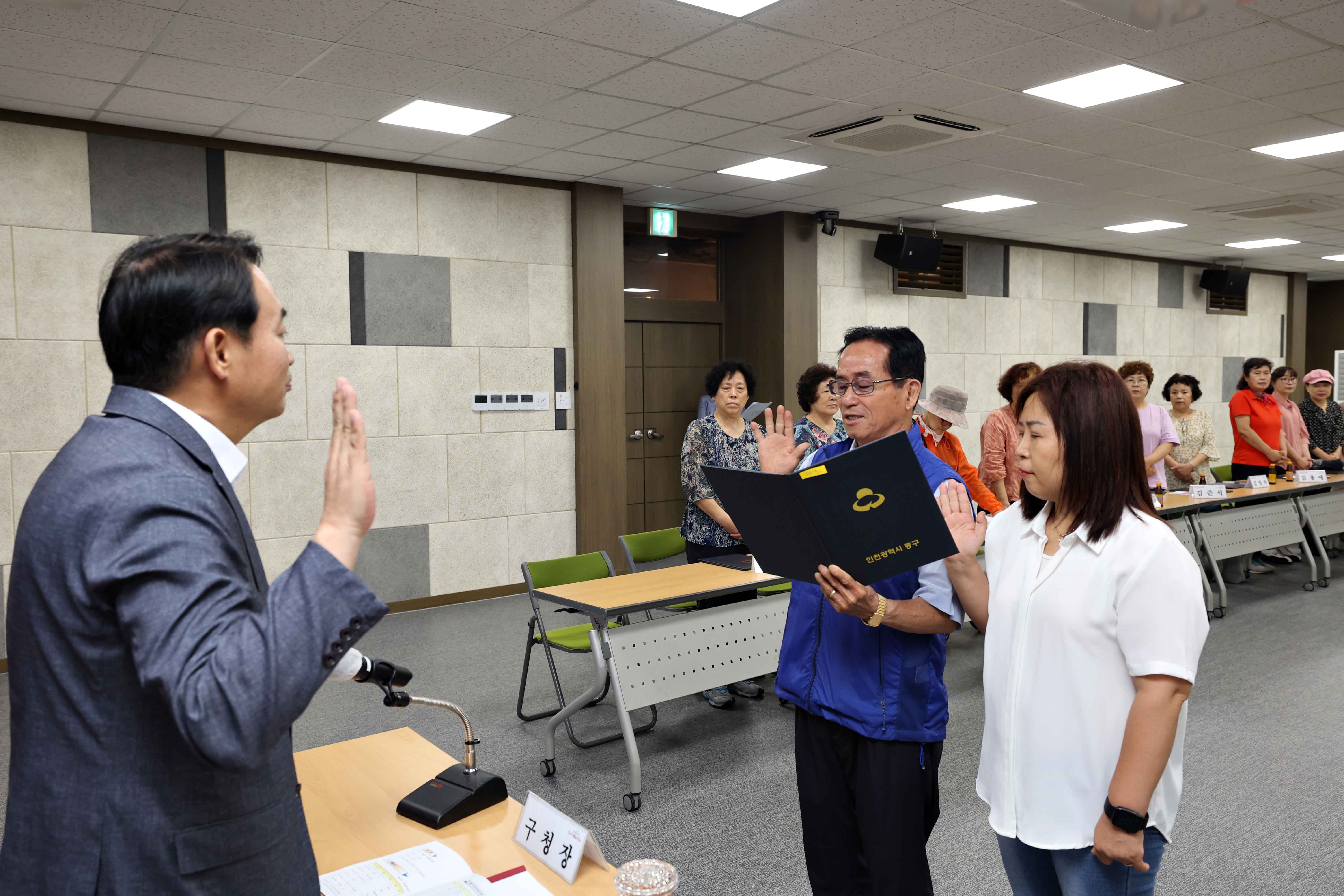 20230725_동구_안전보안관_위촉_및_발대식7.jpg 이미지