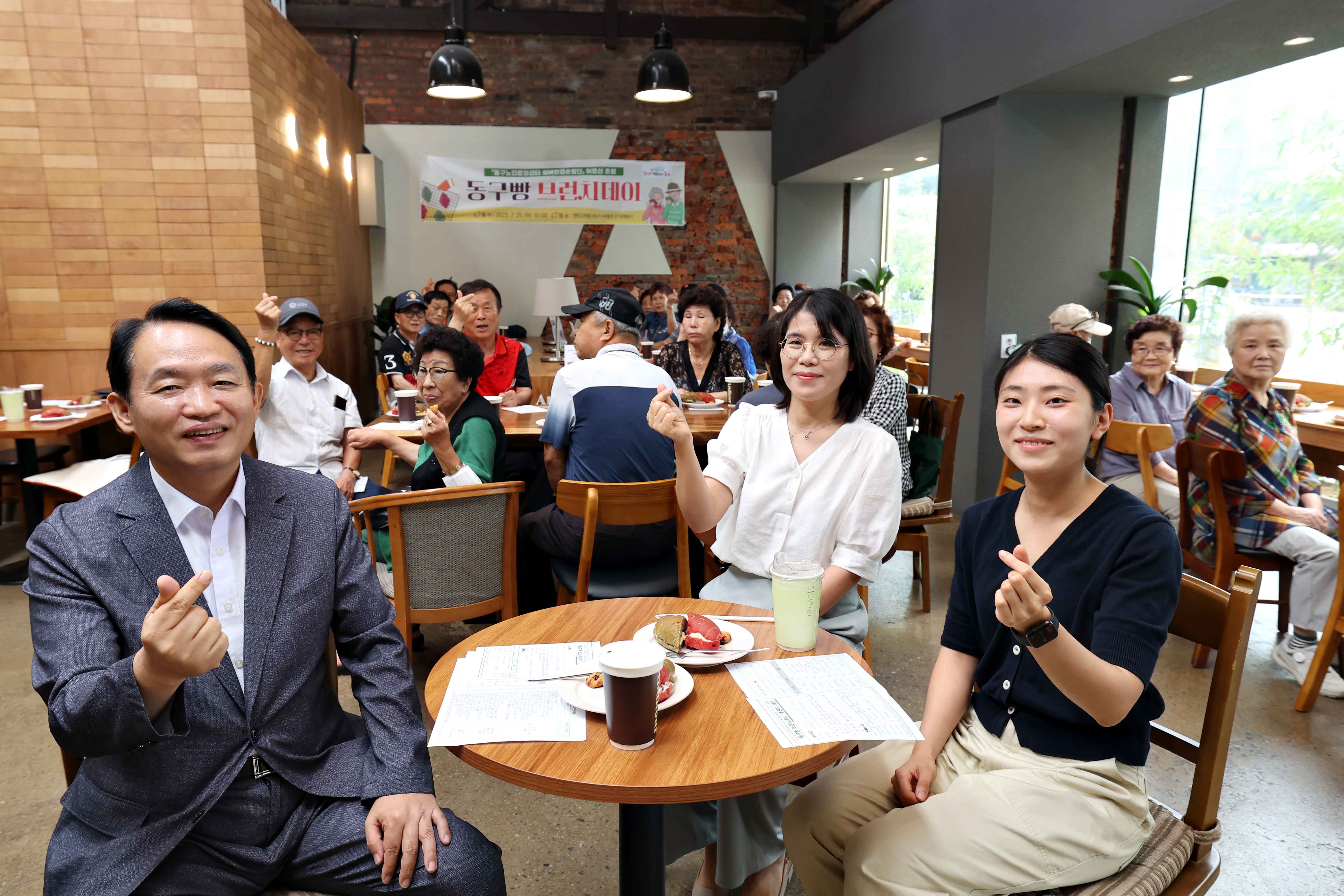 20230725_동구빵_브런치데이2.jpg 이미지
