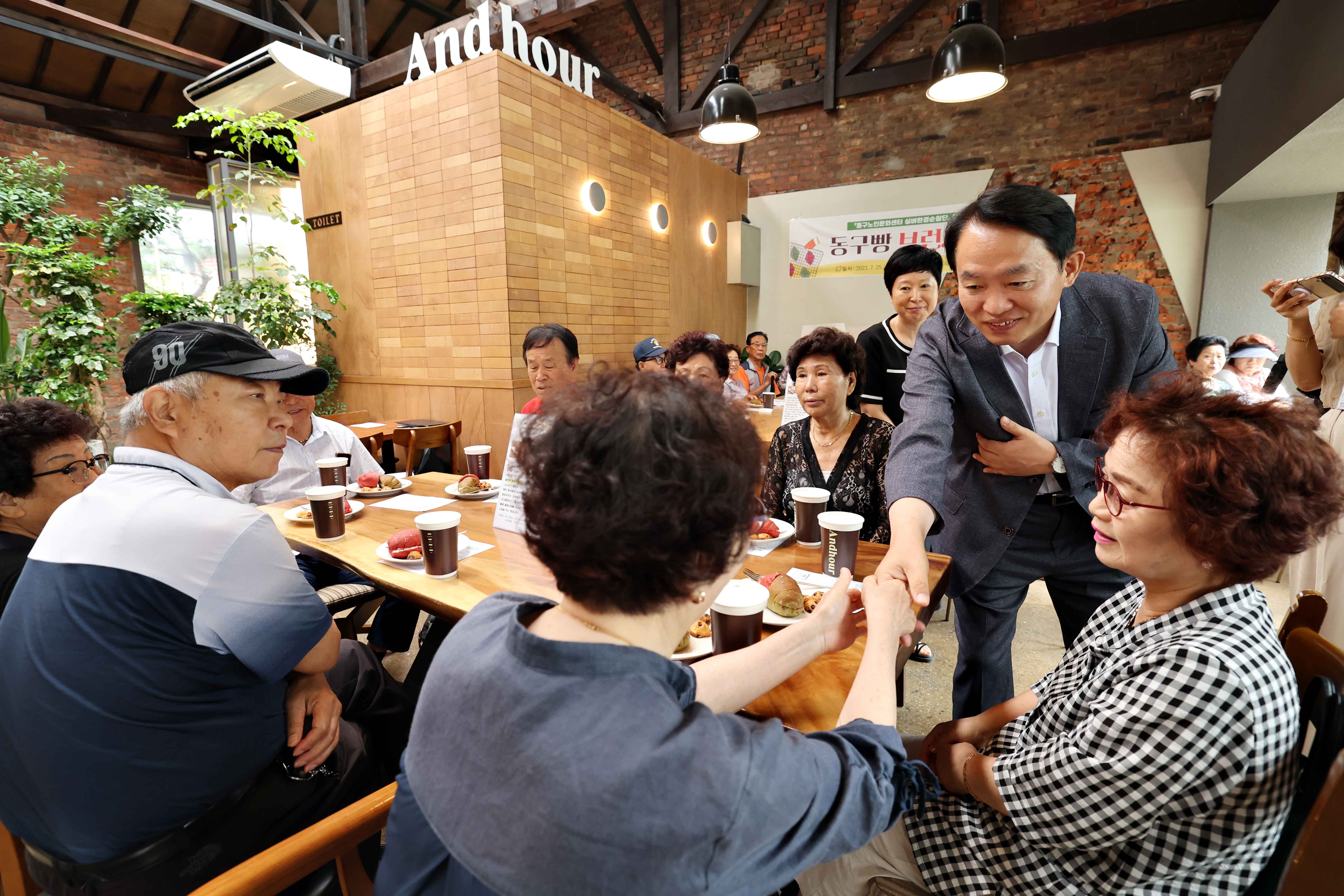 20230725_동구빵_브런치데이7.jpg 이미지