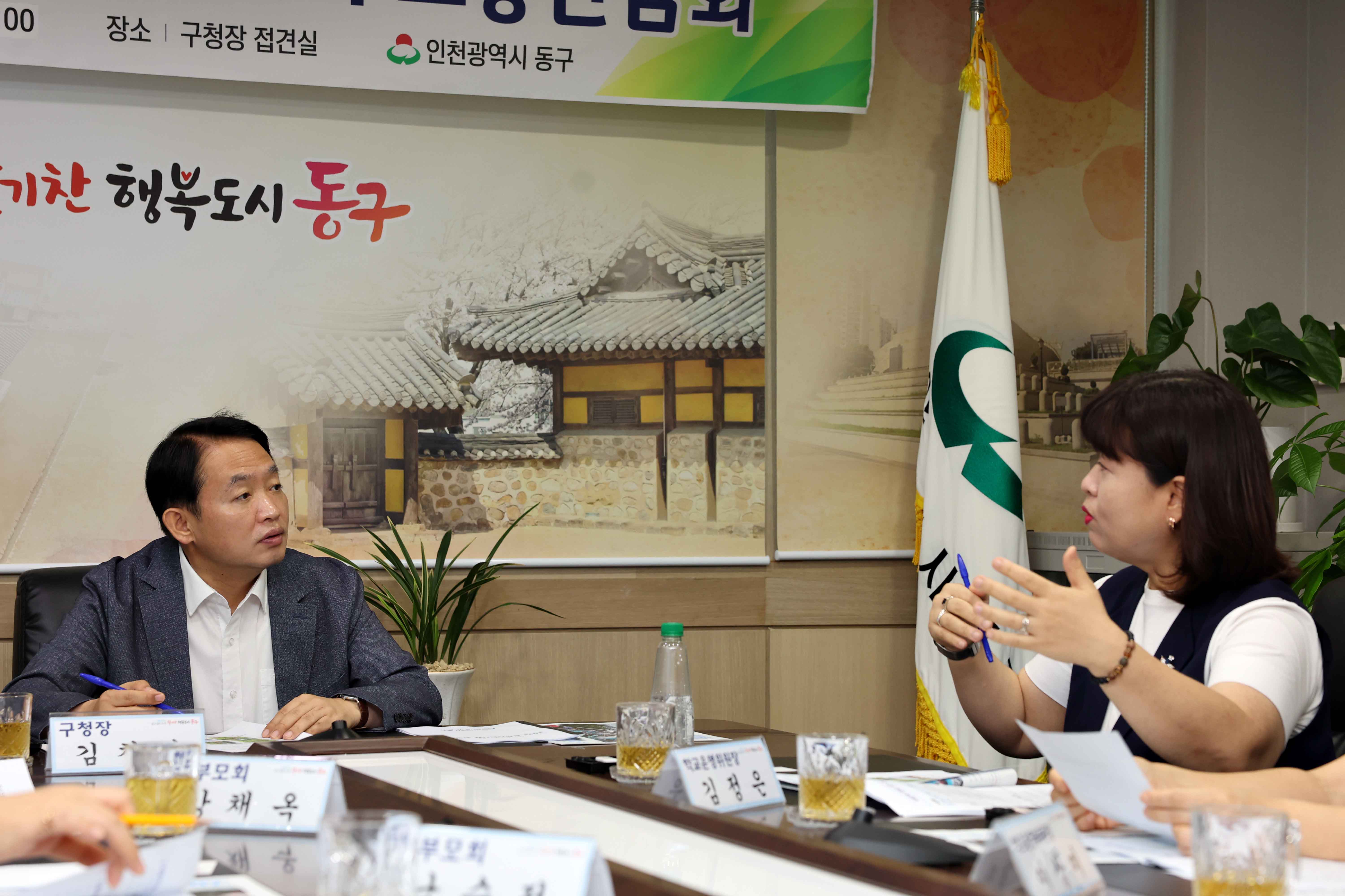 20230727_중고등학교_학부모와의_소통간담회4.jpg 이미지