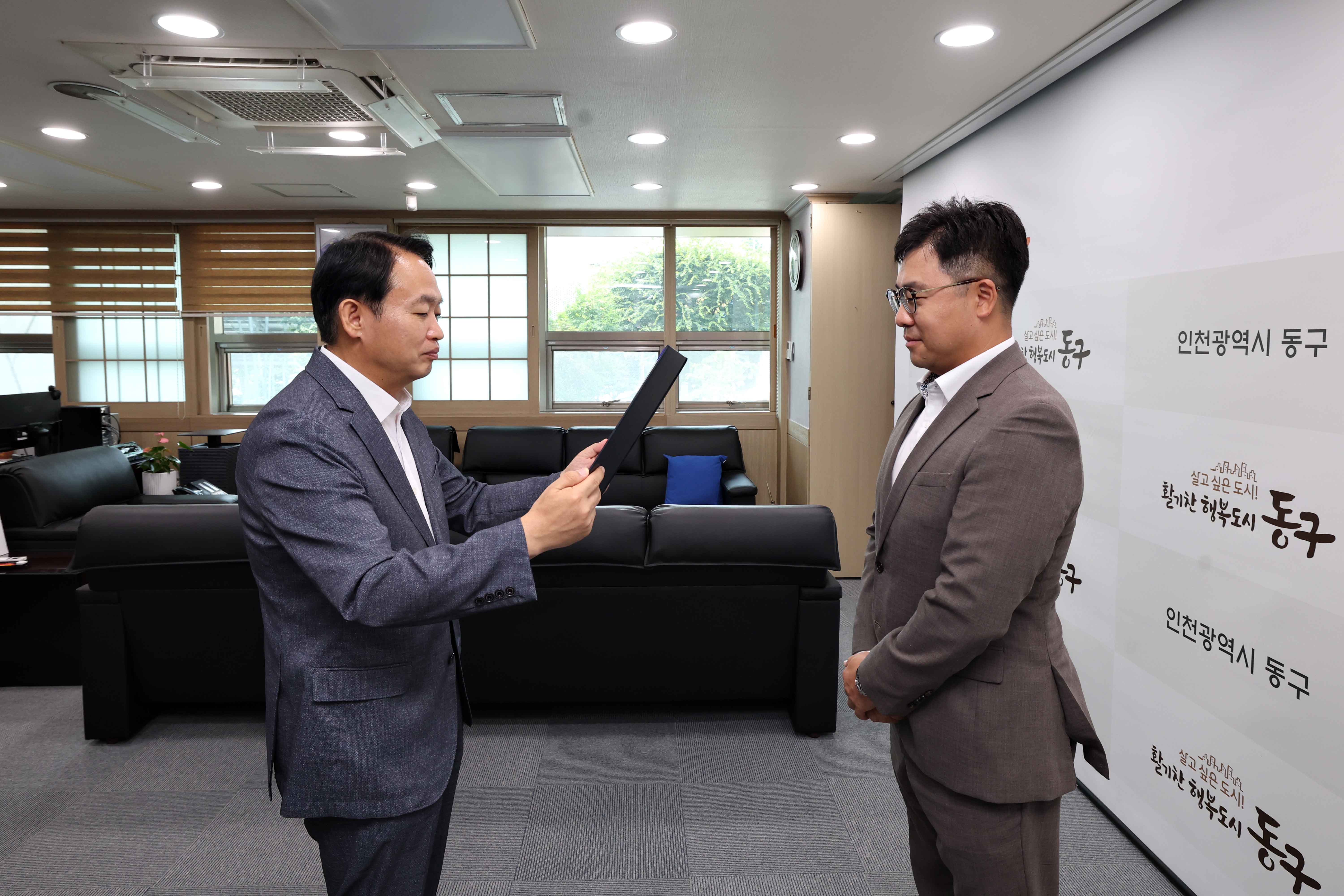 20230731_고문변호사_위촉장_수여식2.jpg 이미지