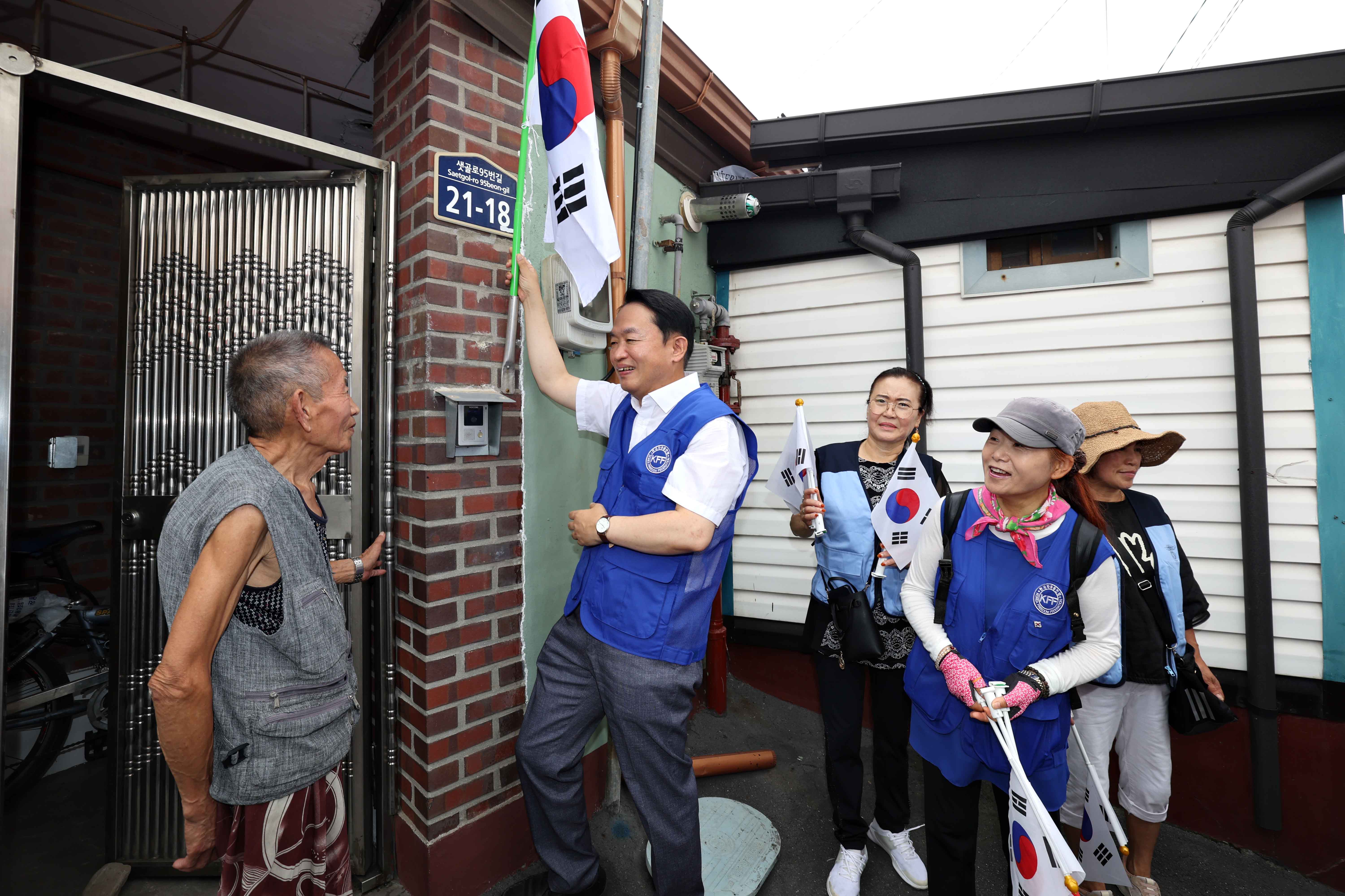 20230807_한국자유총연맹_동구지회_나라사랑_태극기_달기_캠페인4.jpg 이미지