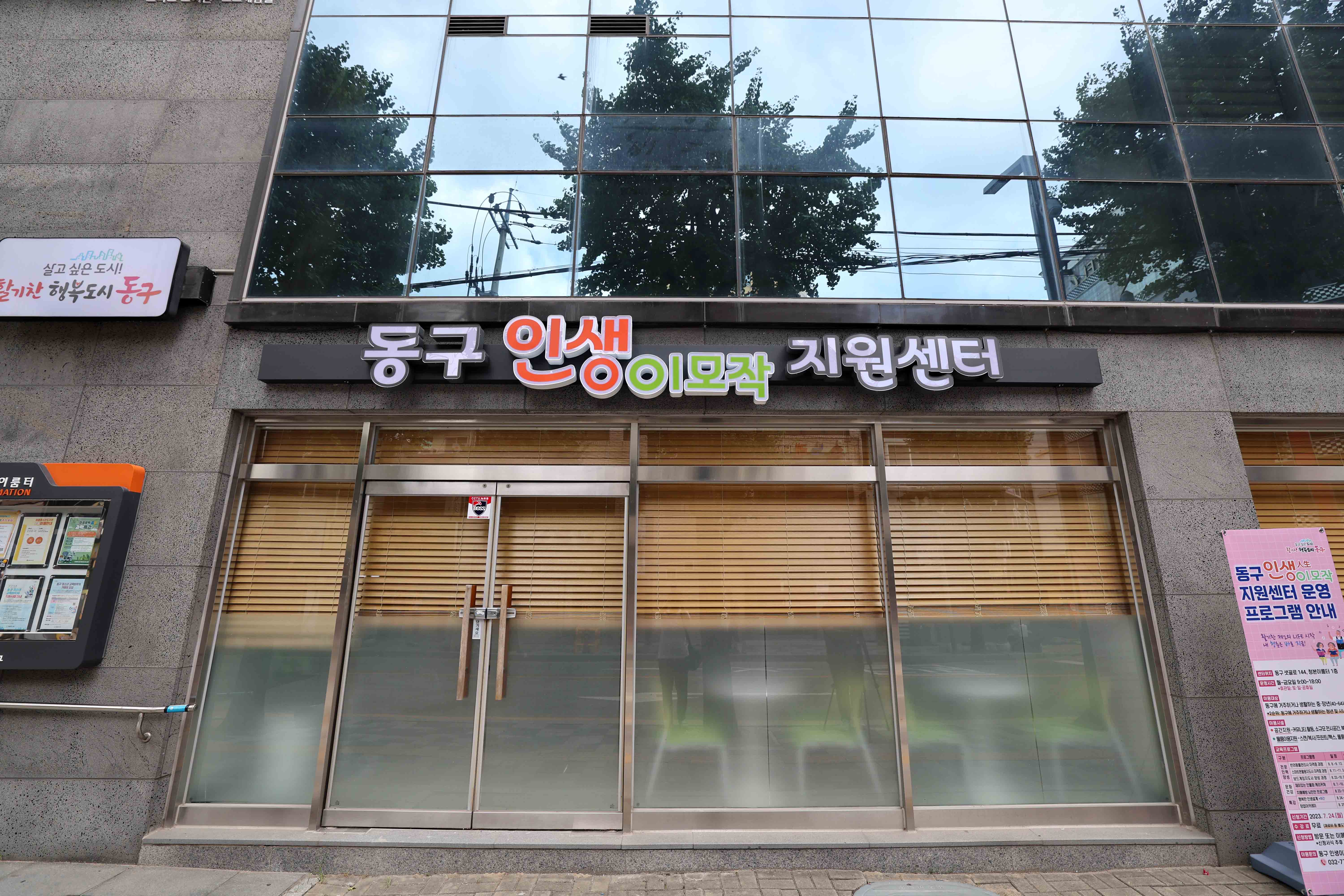 20230807_인생이모작지원센터_재미있는_인물화_캐리커쳐_교육1.jpg 이미지