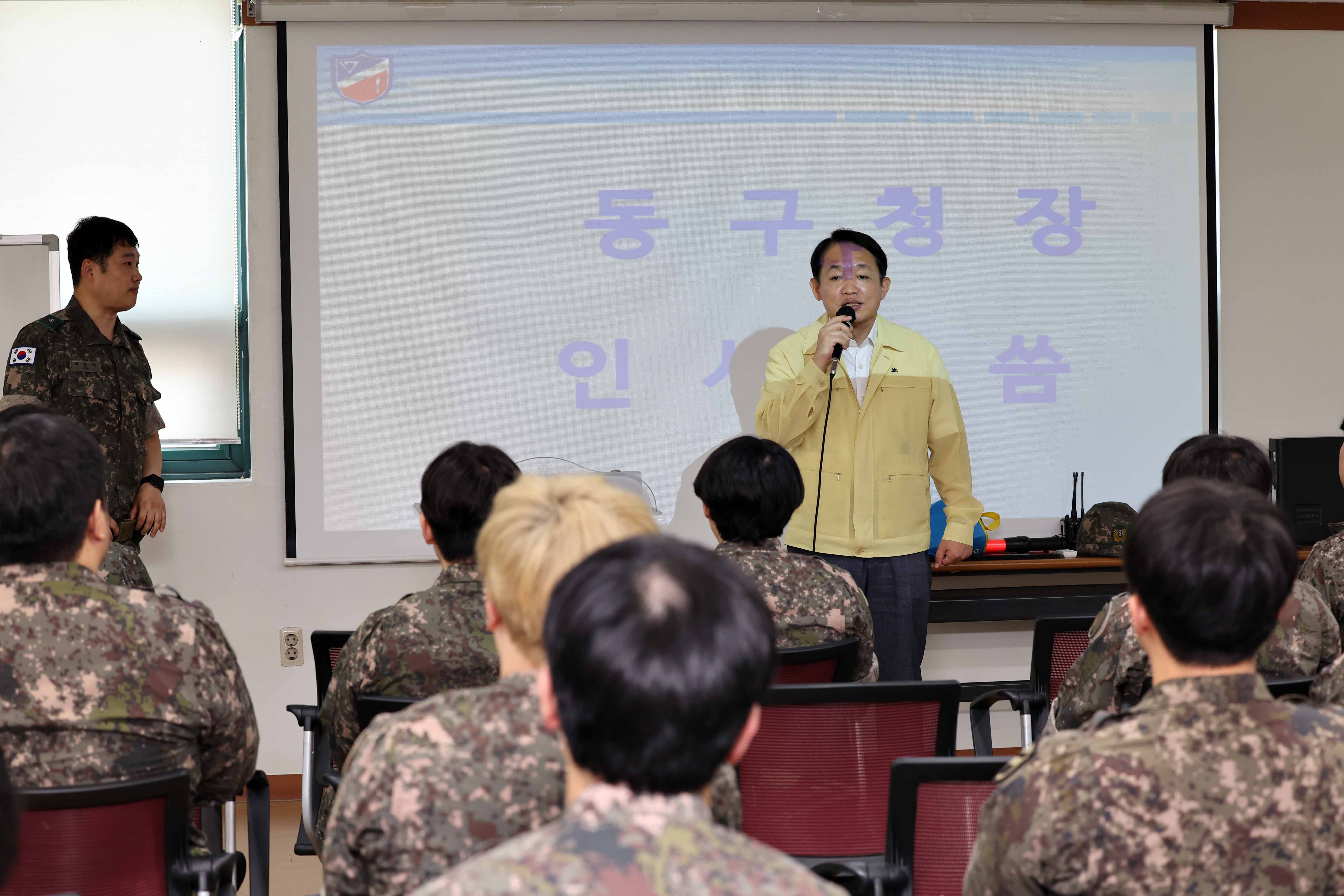 20230816_2023년도_하반기_작계_예비군_훈련2.jpg 이미지