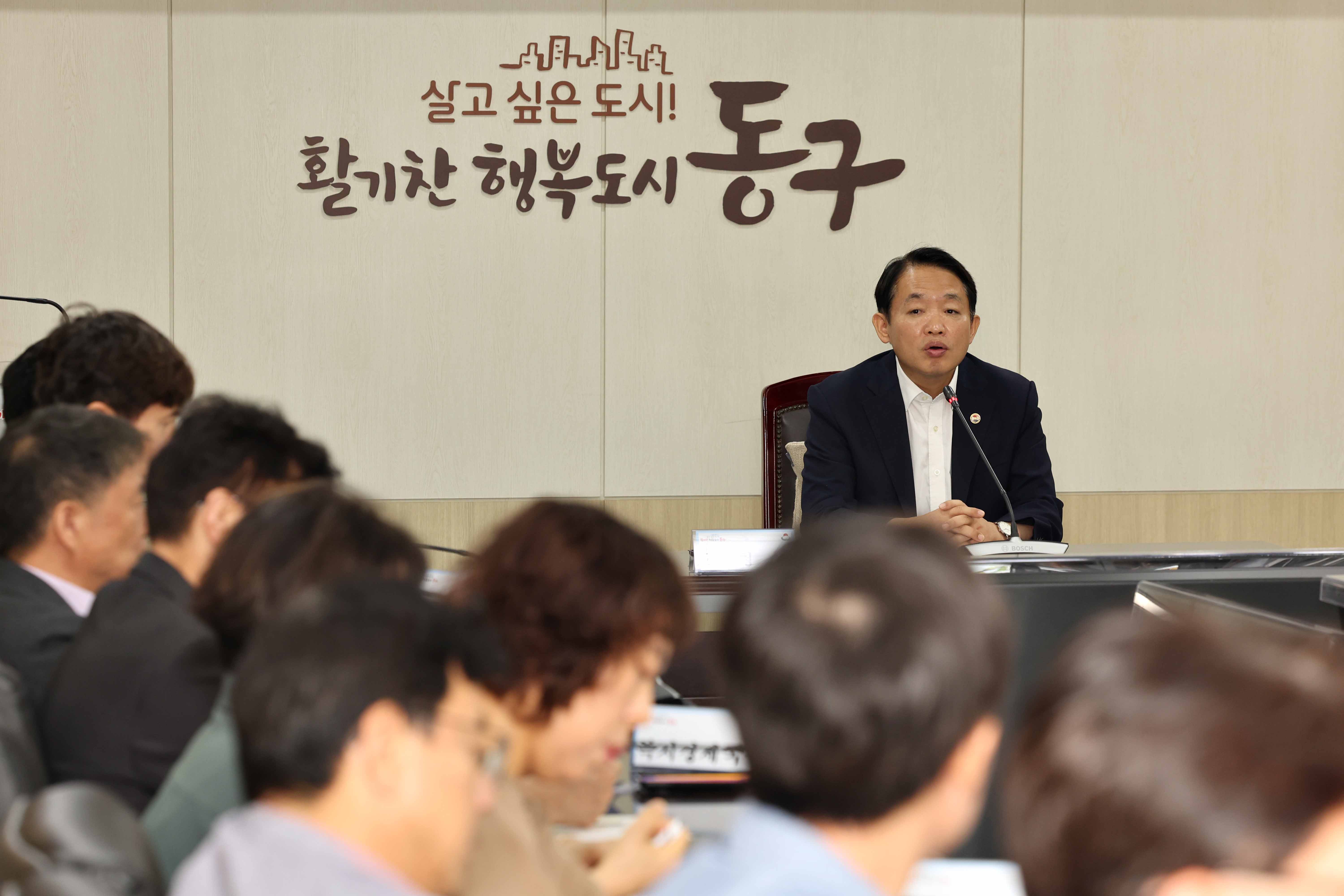 20230818_부패방지_청렴추진단_회의7.jpg 이미지