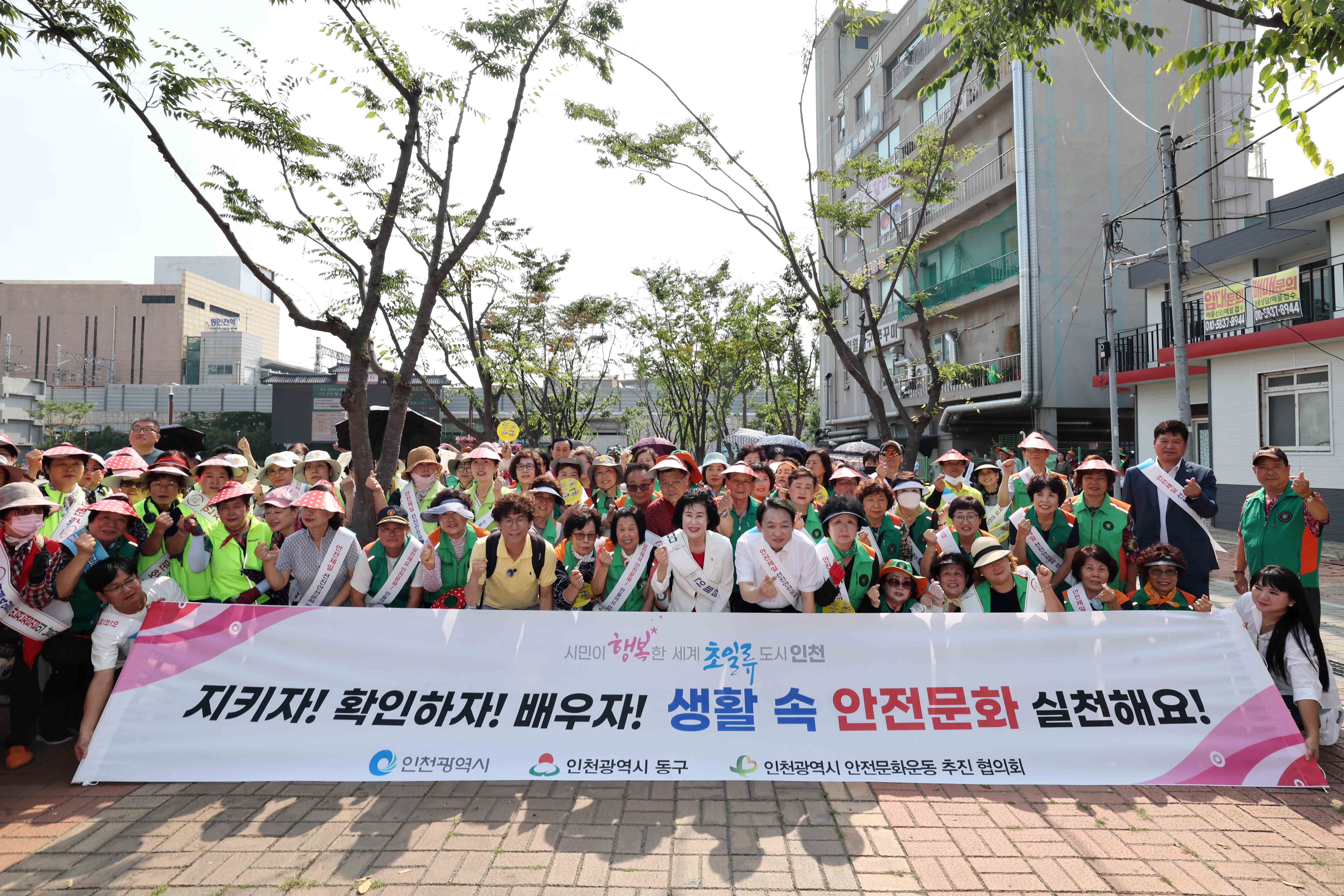 20230818_시구_합동_안전문화운동_캠페인1.jpg 이미지