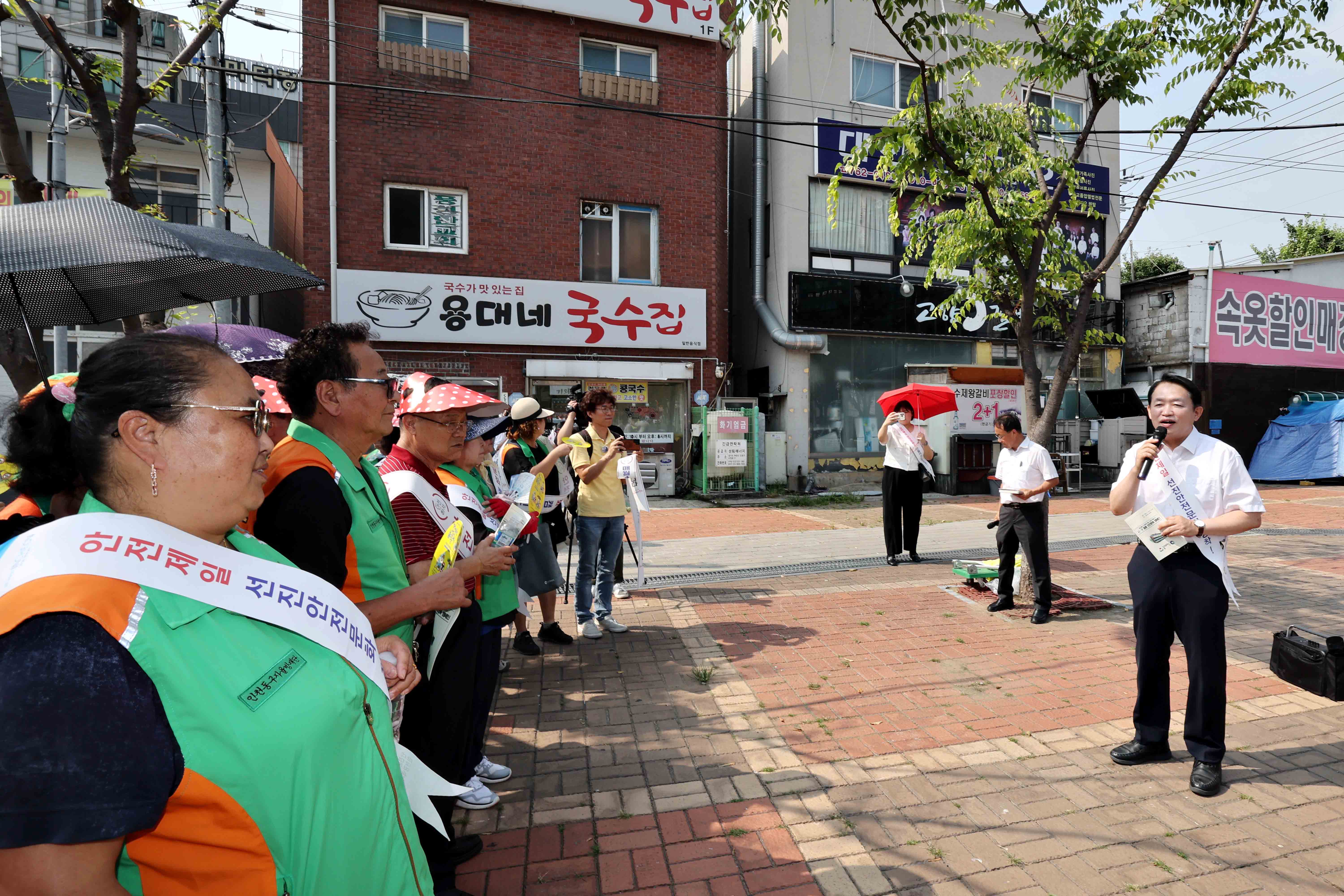 20230818_시구_합동_안전문화운동_캠페인10.jpg 이미지