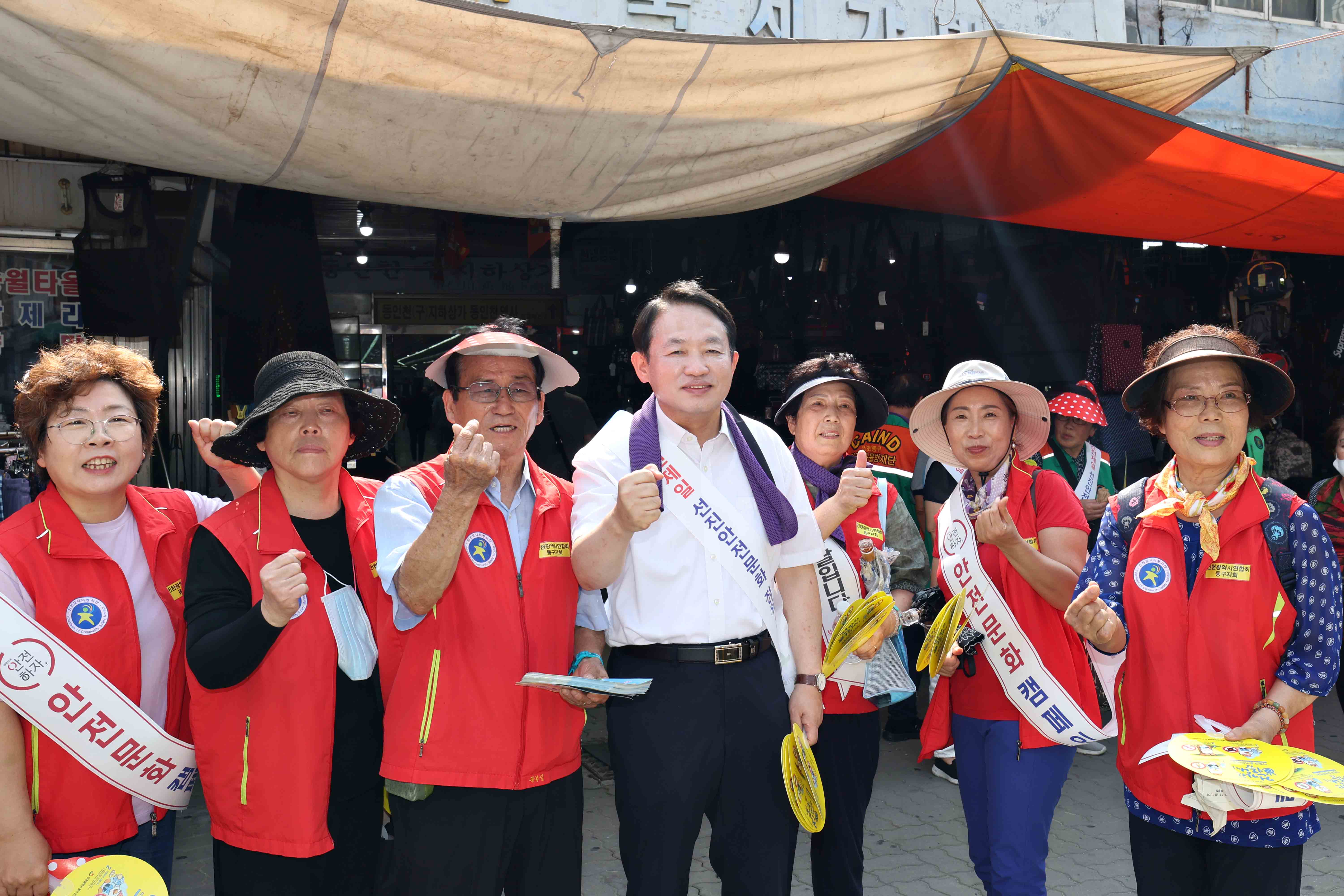 20230818_시구_합동_안전문화운동_캠페인7.jpg 이미지