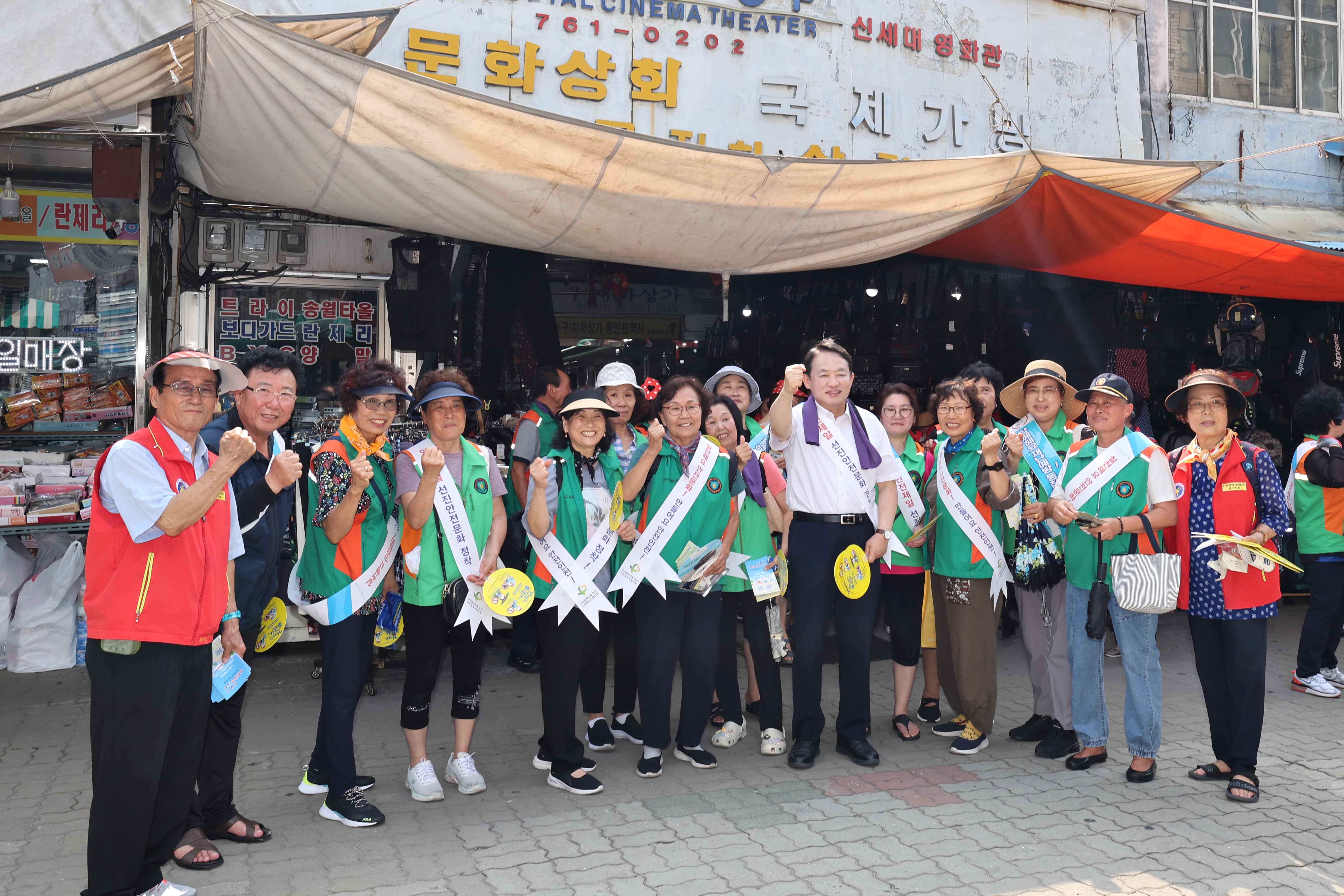 20230818_시구_합동_안전문화운동_캠페인9.jpg 이미지