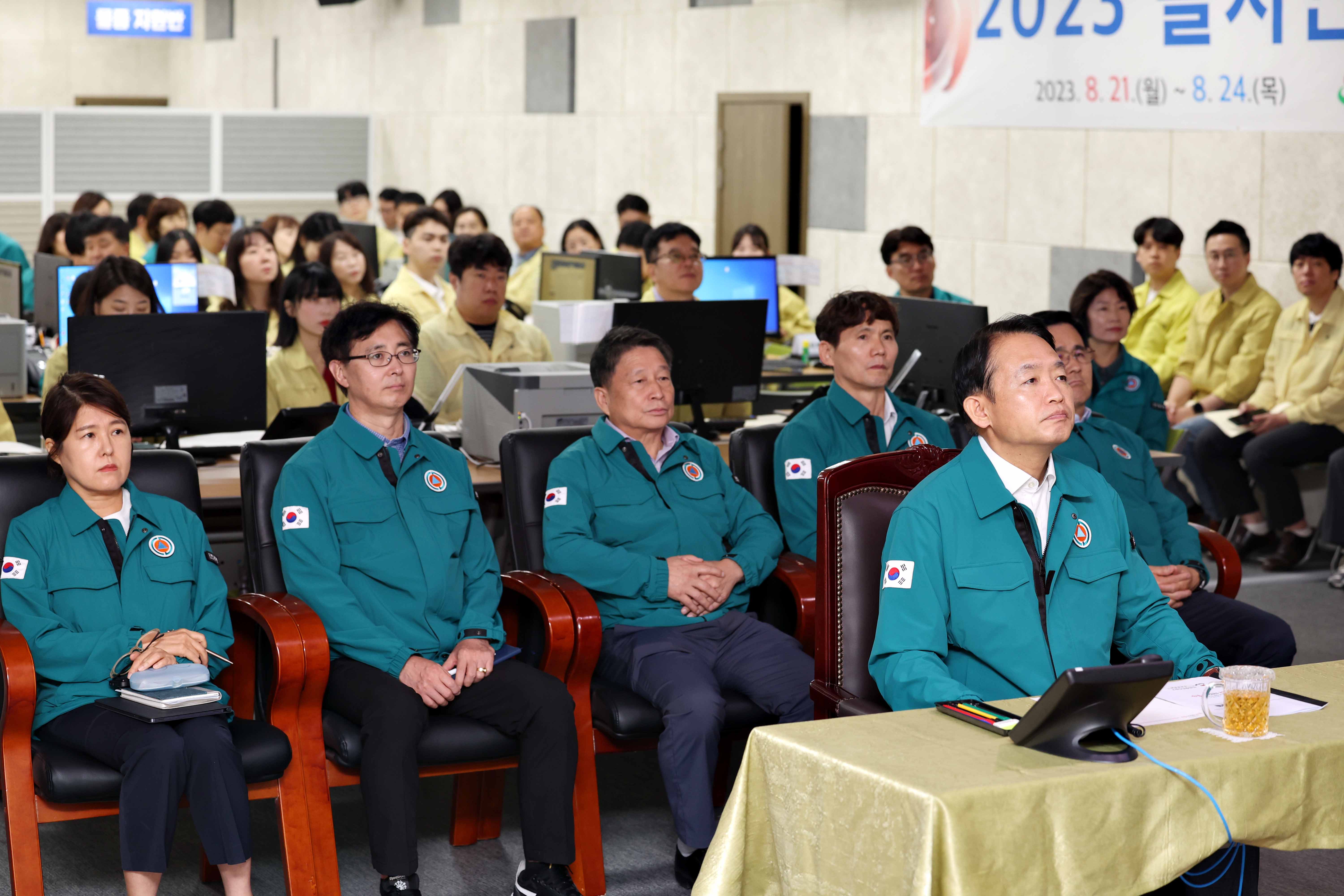 20230821_을지연습_최초_상황보고6.jpg 이미지