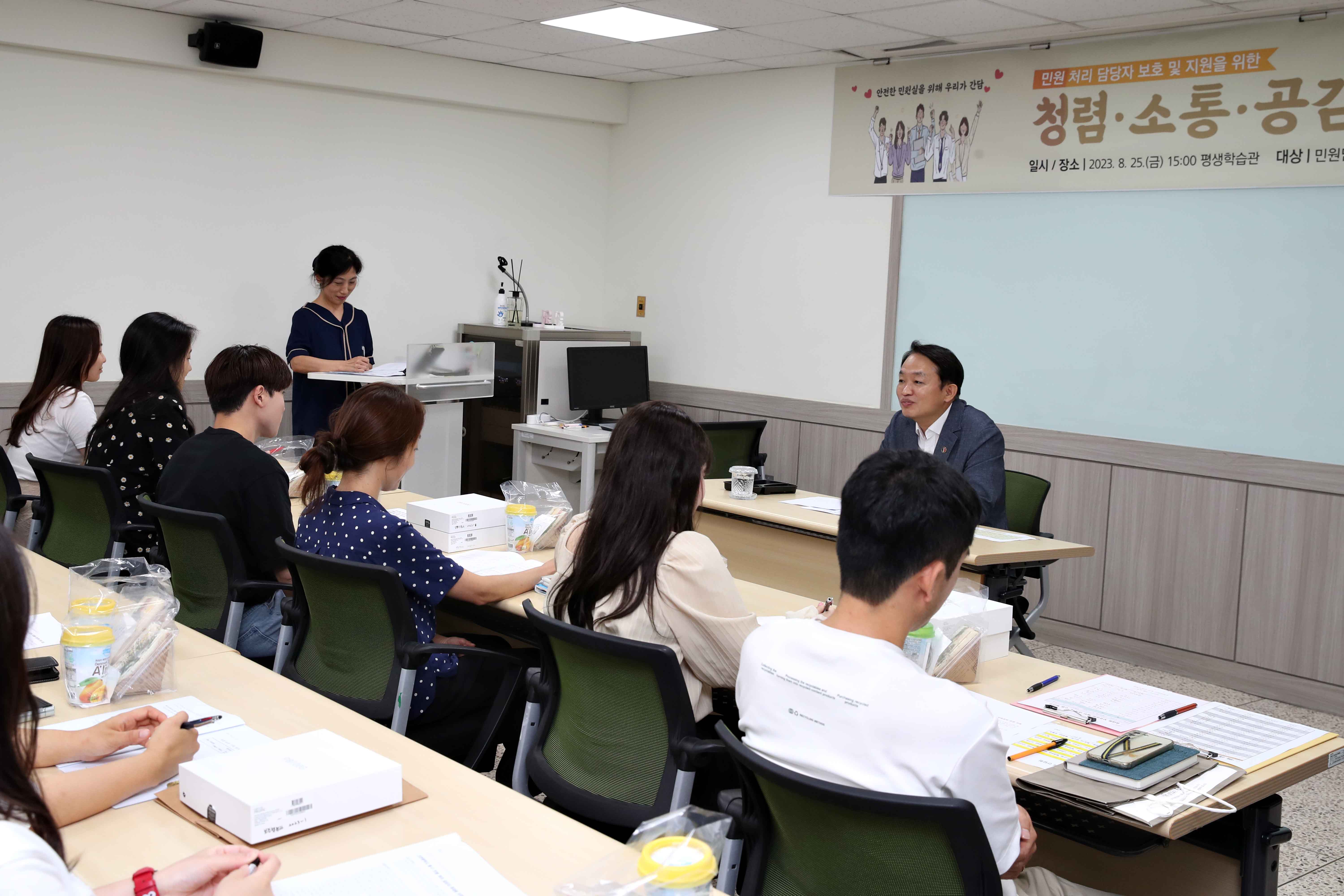 20230825_민원처리_담당자와의_간담회3.jpg 이미지