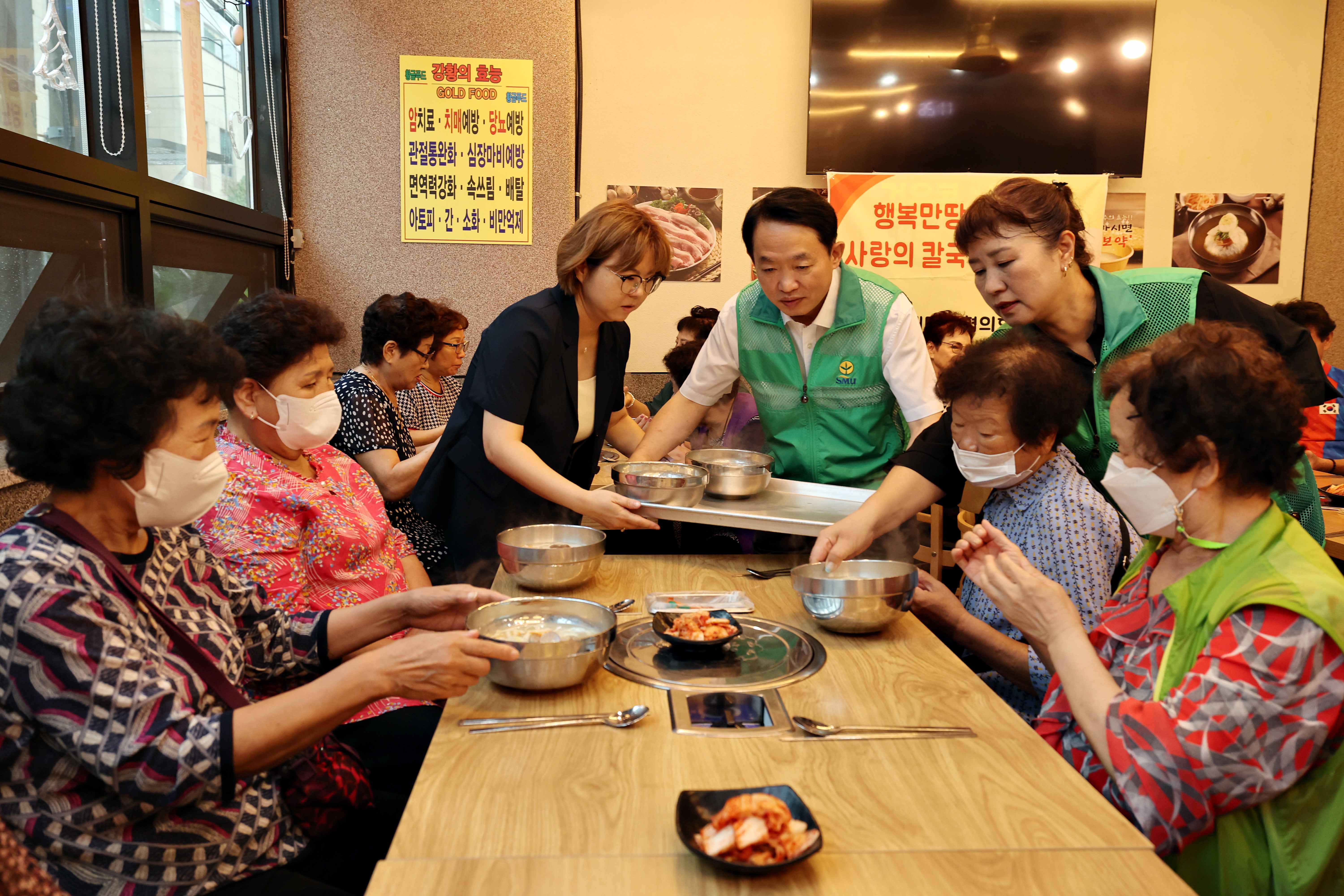 20230828_금창동_사랑의_칼국수_나눔행사2.jpg 이미지