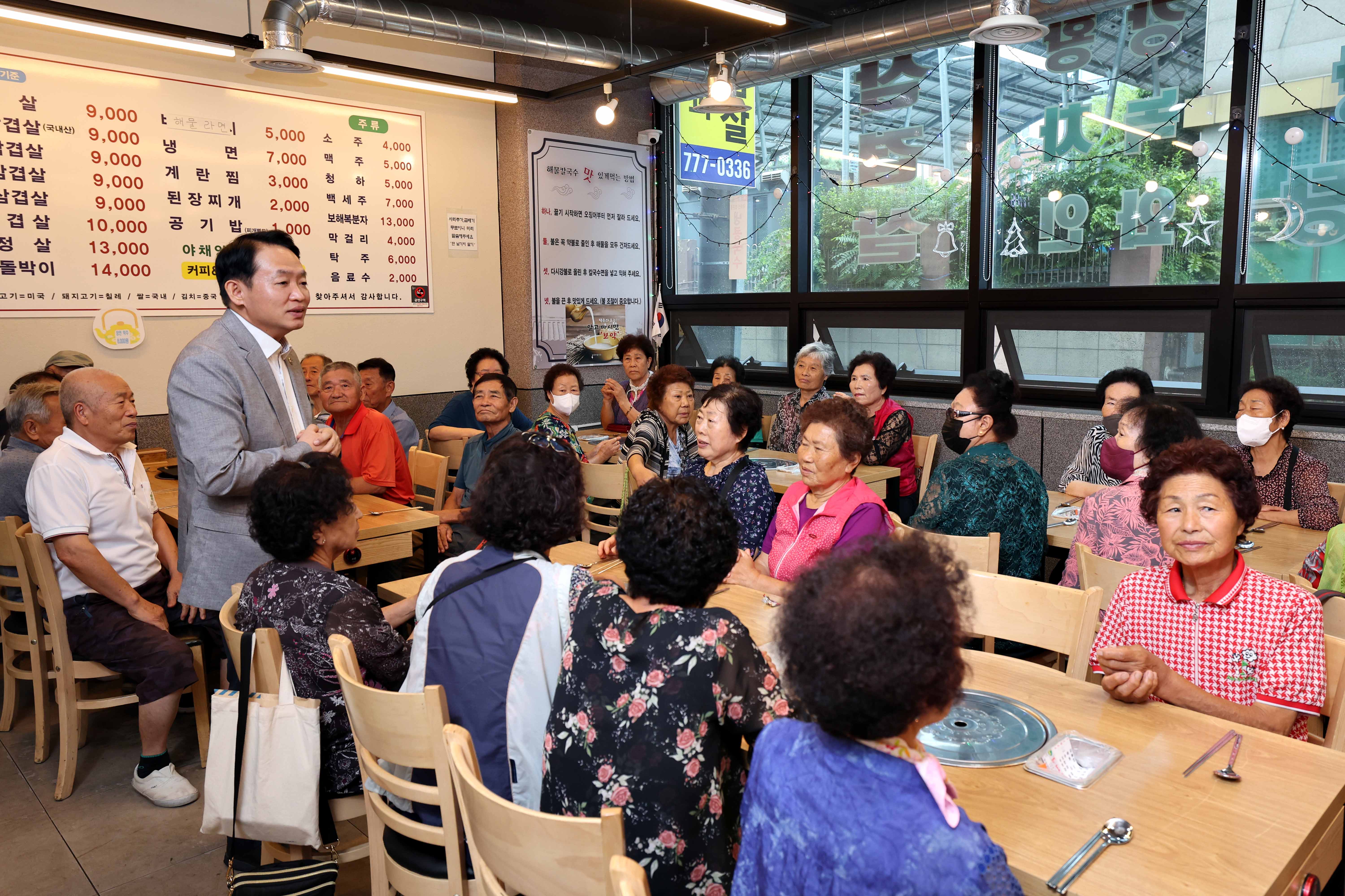 20230828_금창동_사랑의_칼국수_나눔행사3.jpg 이미지