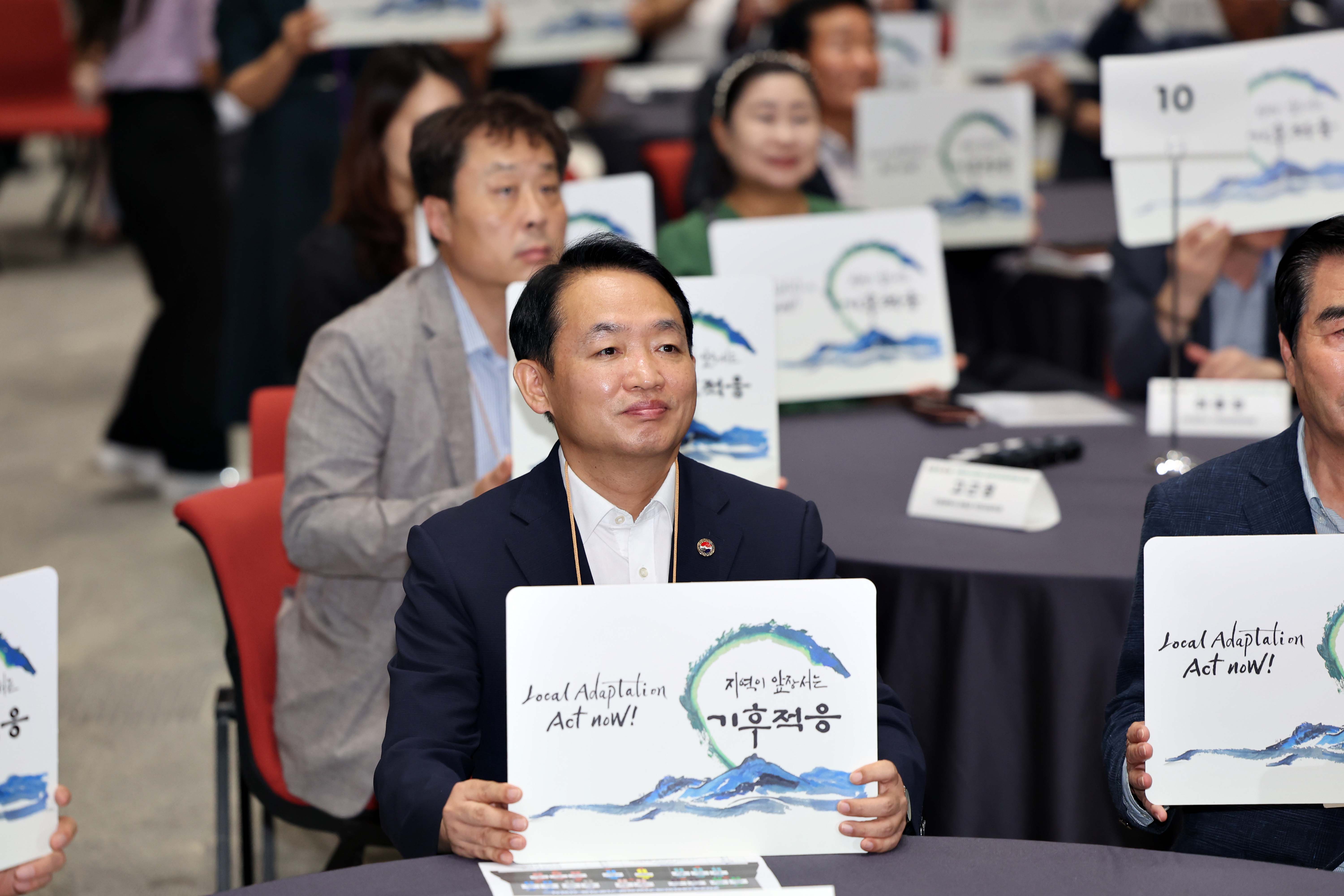 20230830_대한민국_지방정부_기후적응_선언식3.jpg 이미지