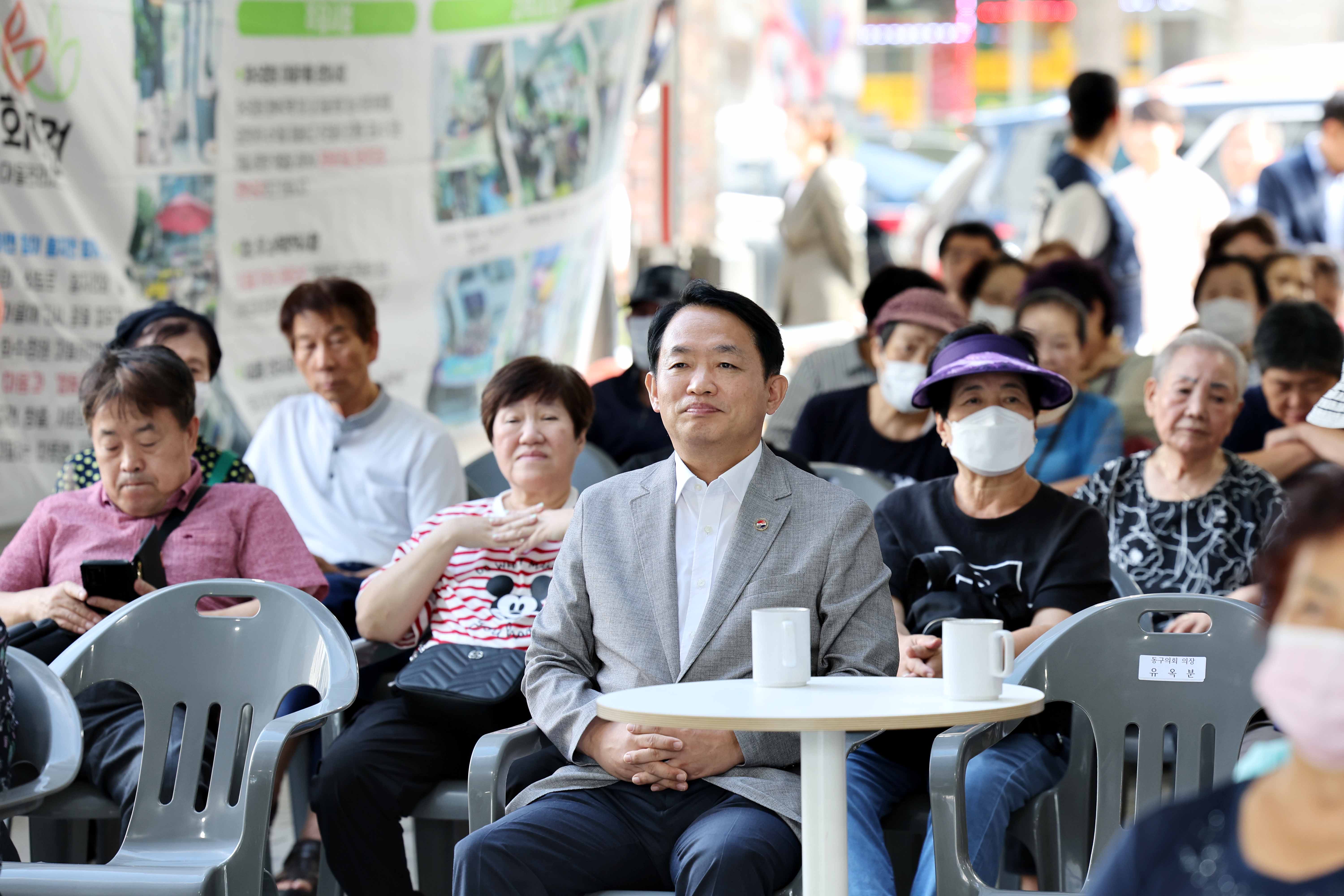 20230831_화수정원마을_회오리_세차_및_기부금_수요처지정_선포식9.jpg 이미지