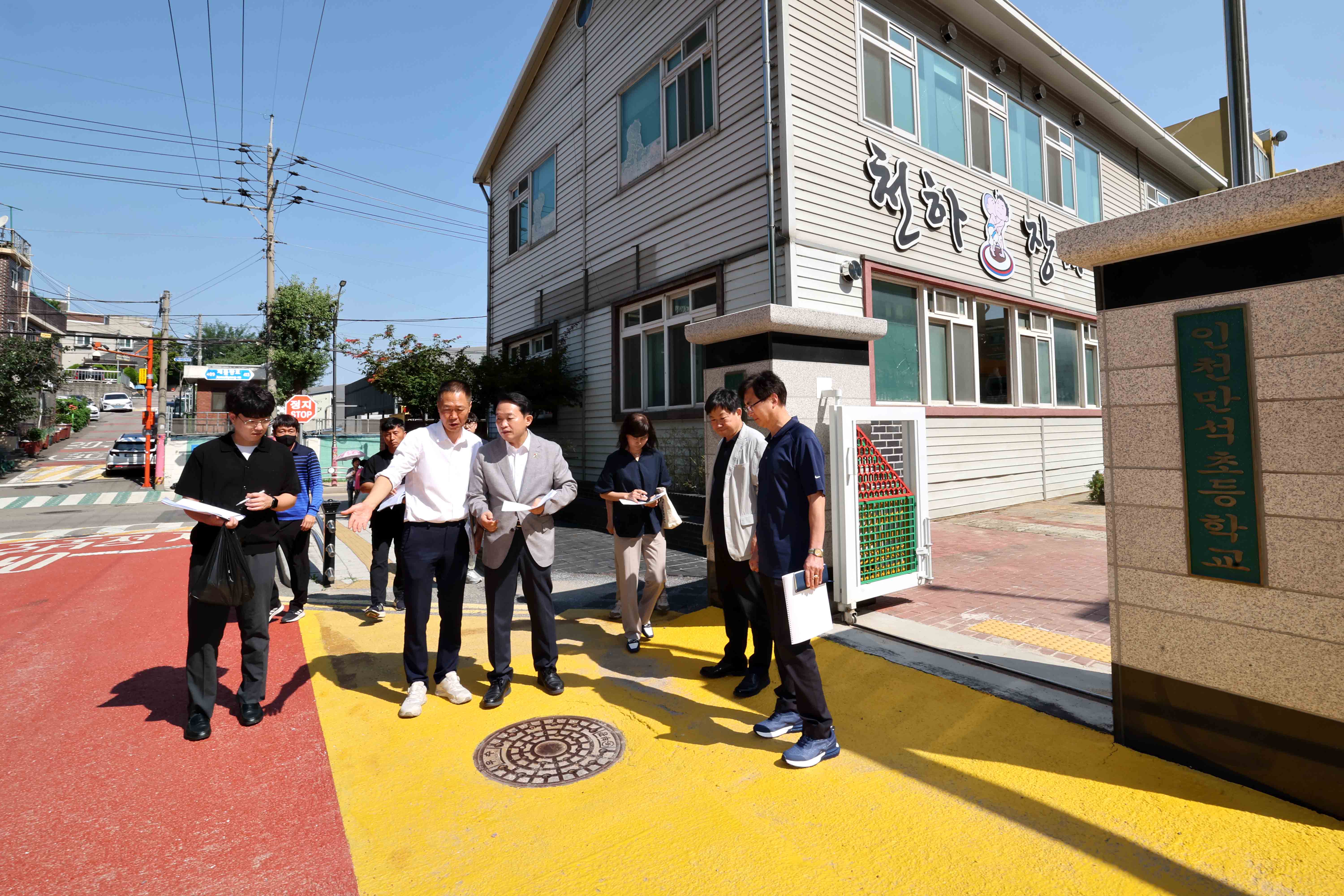 20230901_어린이통학로_2차_현장점검10.jpg 이미지